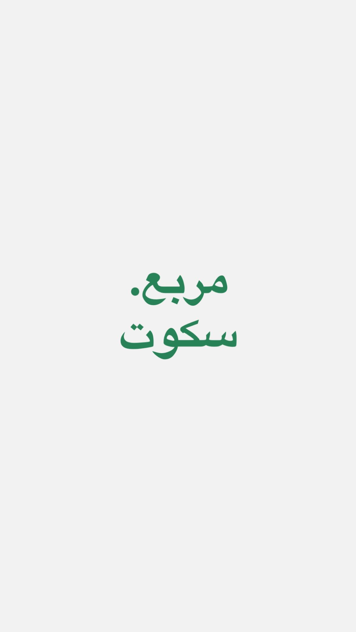  جدید ترین استوری اینستاگرام پرستو علی عسگرنجاد