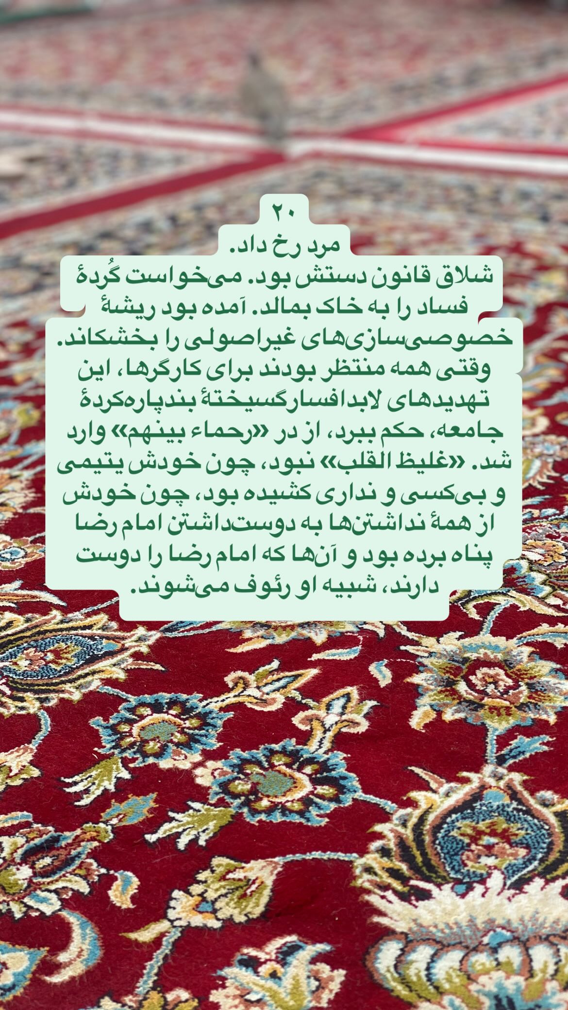  جدید ترین استوری اینستاگرام پرستو علی عسگرنجاد