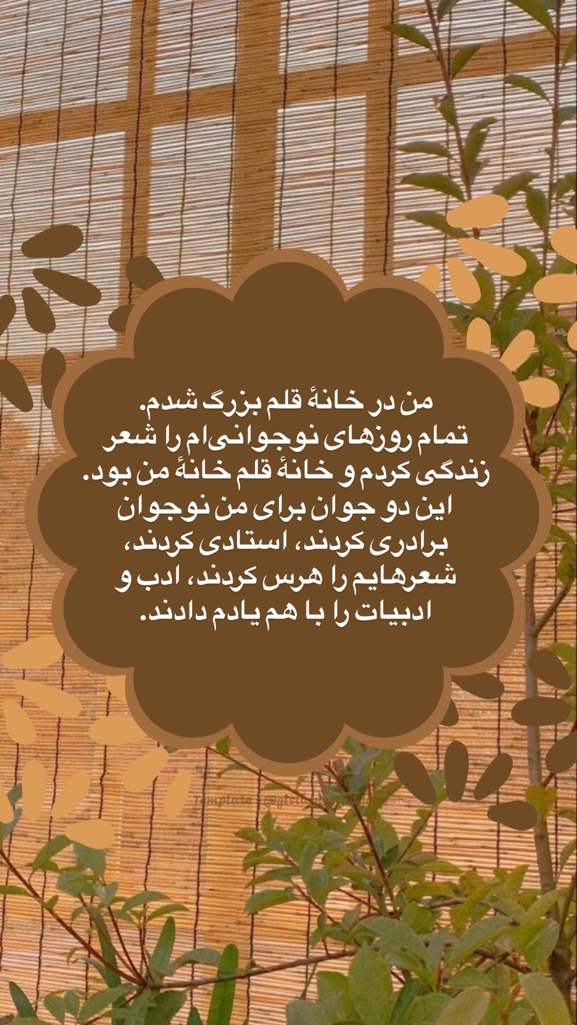  جدید ترین استوری اینستاگرام پرستو علی عسگرنجاد