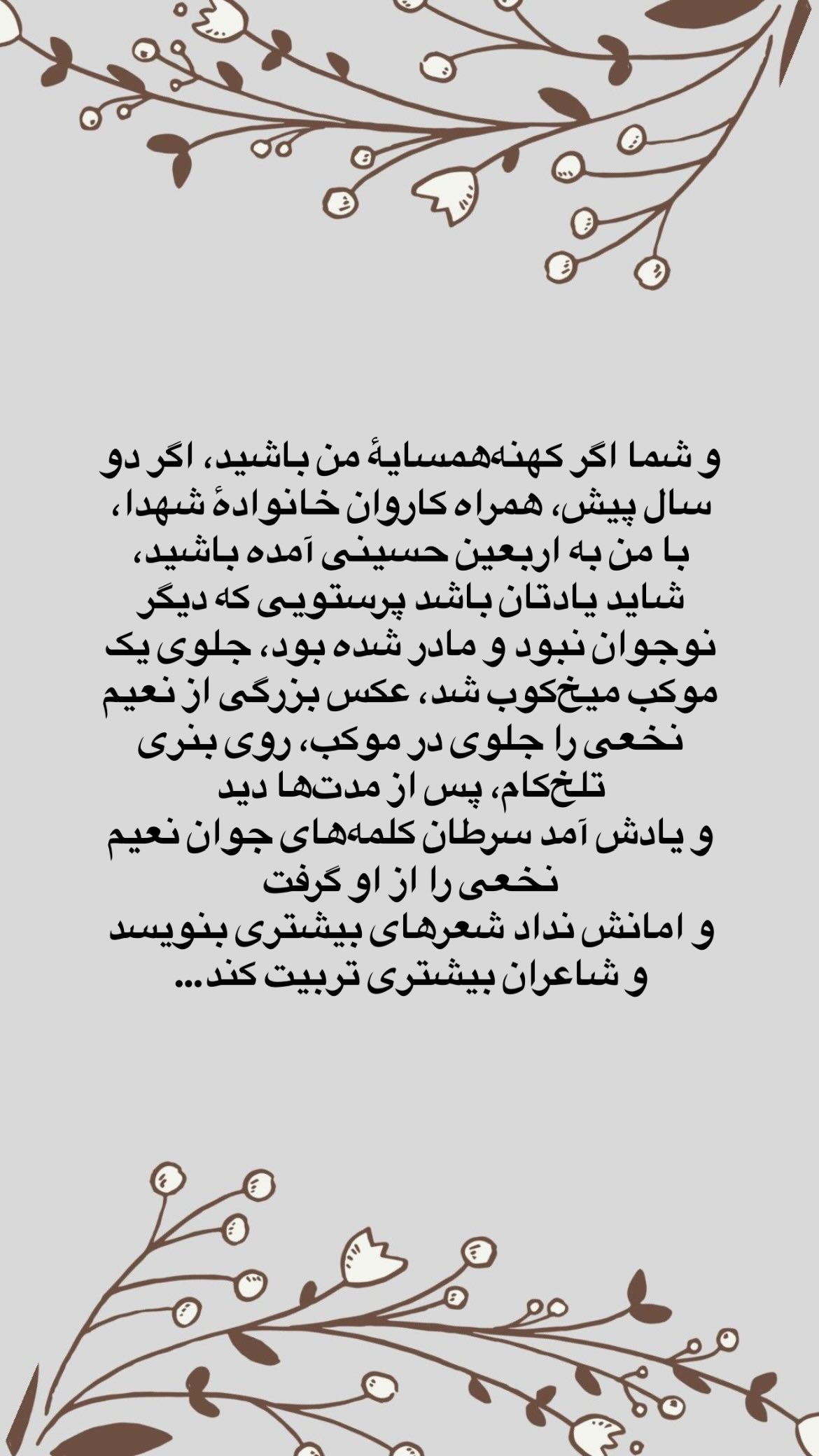  جدید ترین استوری اینستاگرام پرستو علی عسگرنجاد
