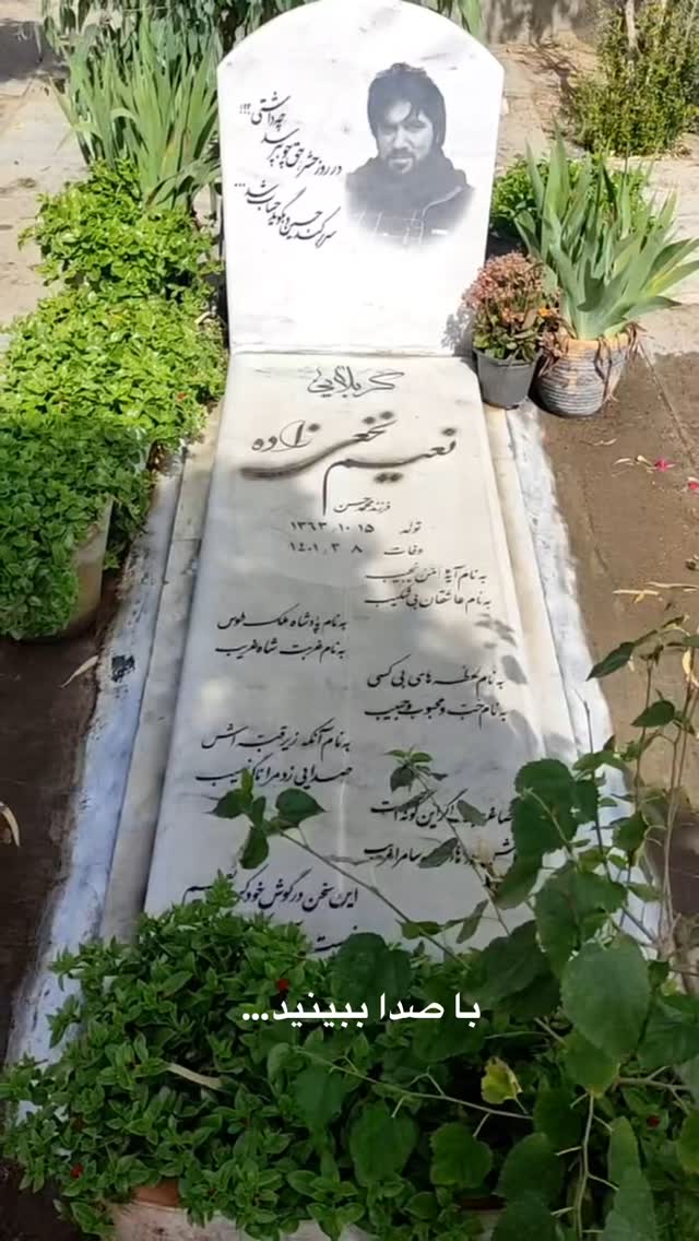  جدید ترین استوری اینستاگرام پرستو علی عسگرنجاد