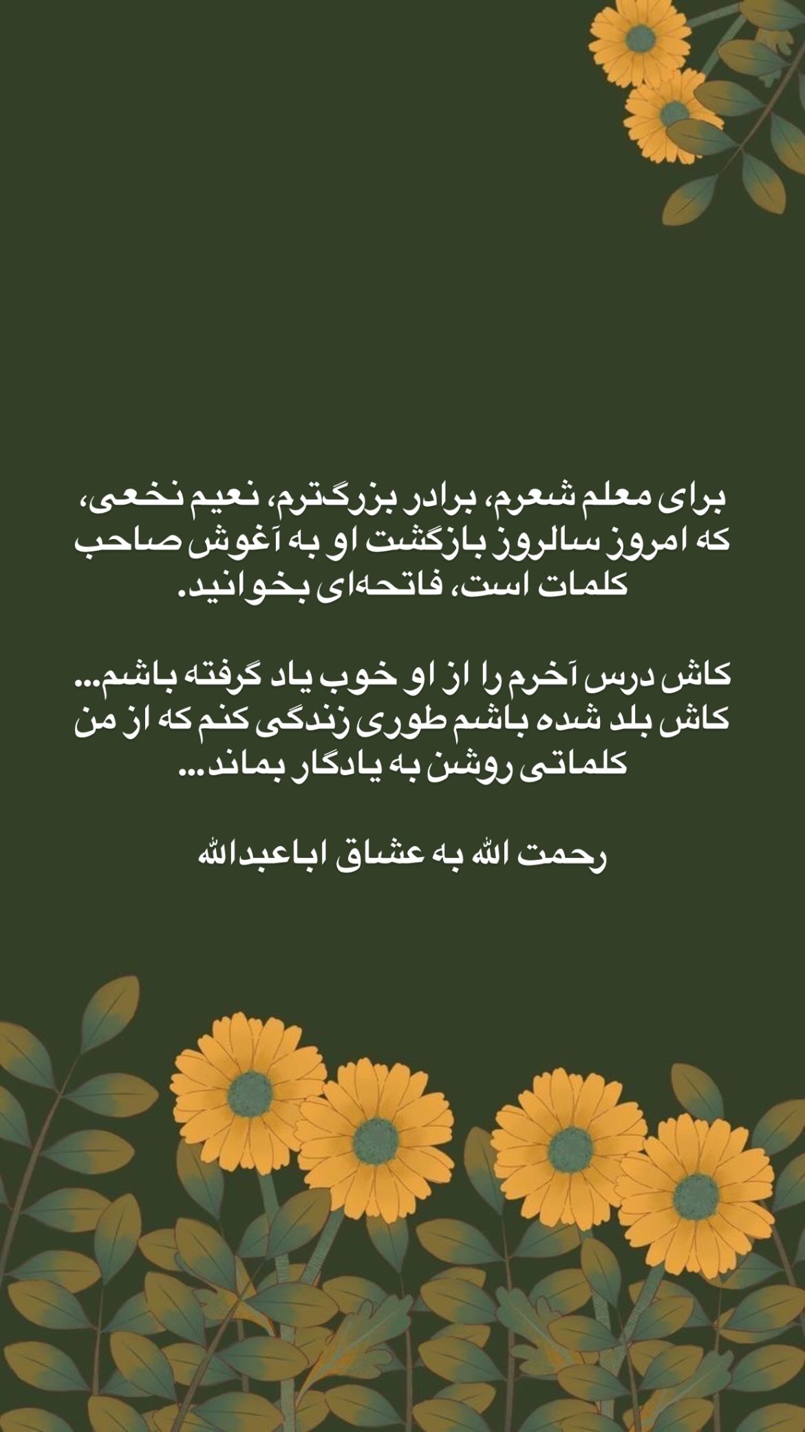  جدید ترین استوری اینستاگرام پرستو علی عسگرنجاد