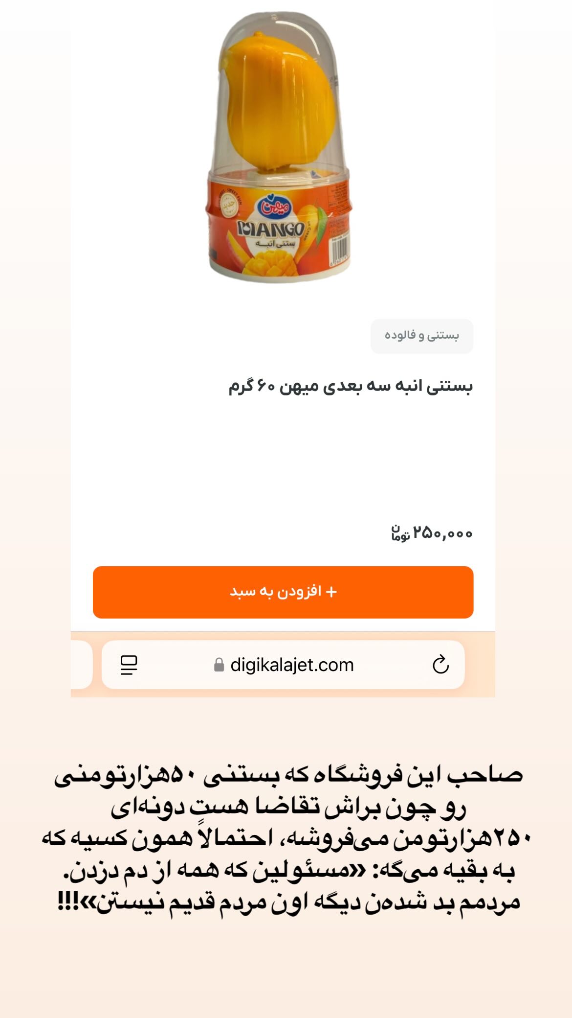  جدید ترین استوری اینستاگرام پرستو علی عسگرنجاد