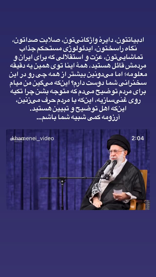  جدید ترین استوری اینستاگرام پرستو علی عسگرنجاد