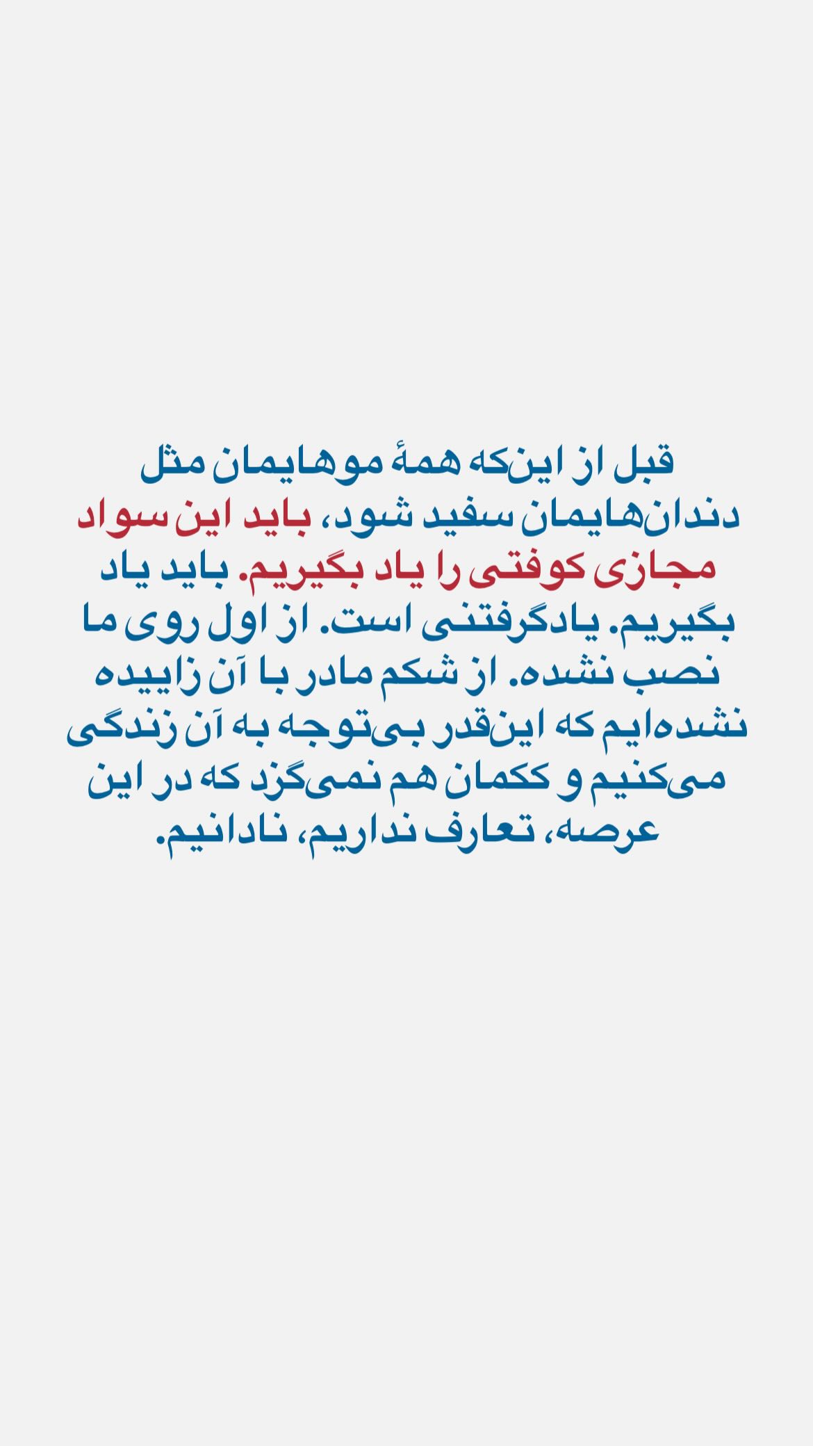  جدید ترین استوری اینستاگرام پرستو علی عسگرنجاد