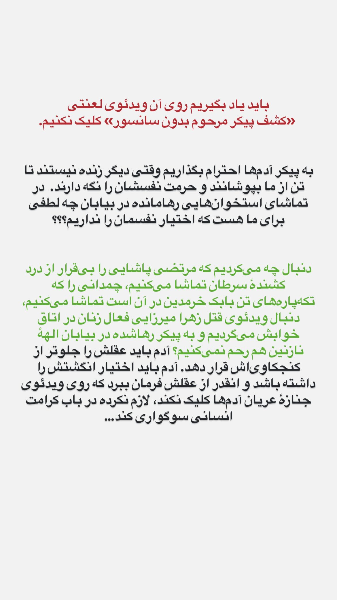 جدید ترین استوری اینستاگرام پرستو علی عسگرنجاد