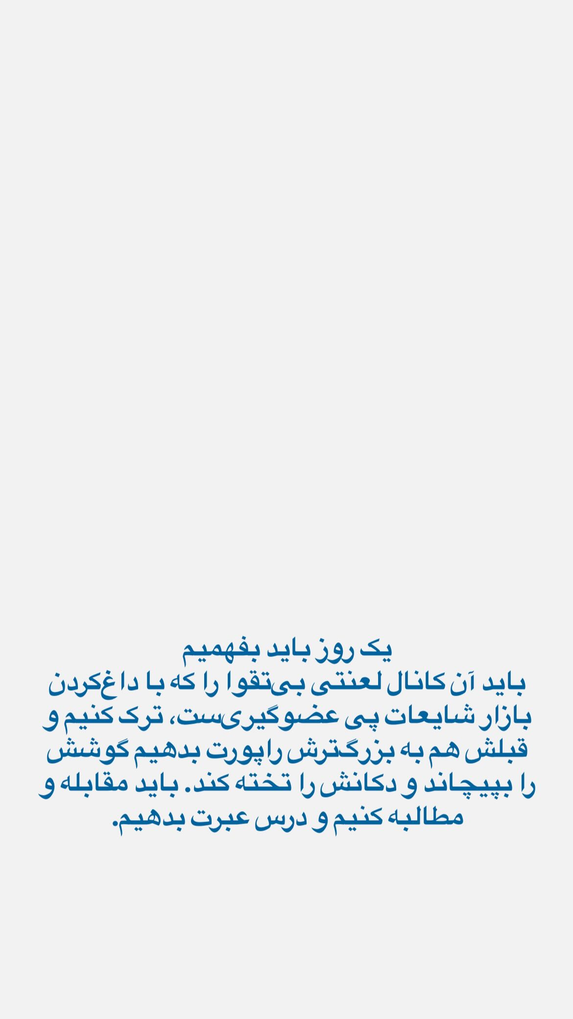  جدید ترین استوری اینستاگرام پرستو علی عسگرنجاد