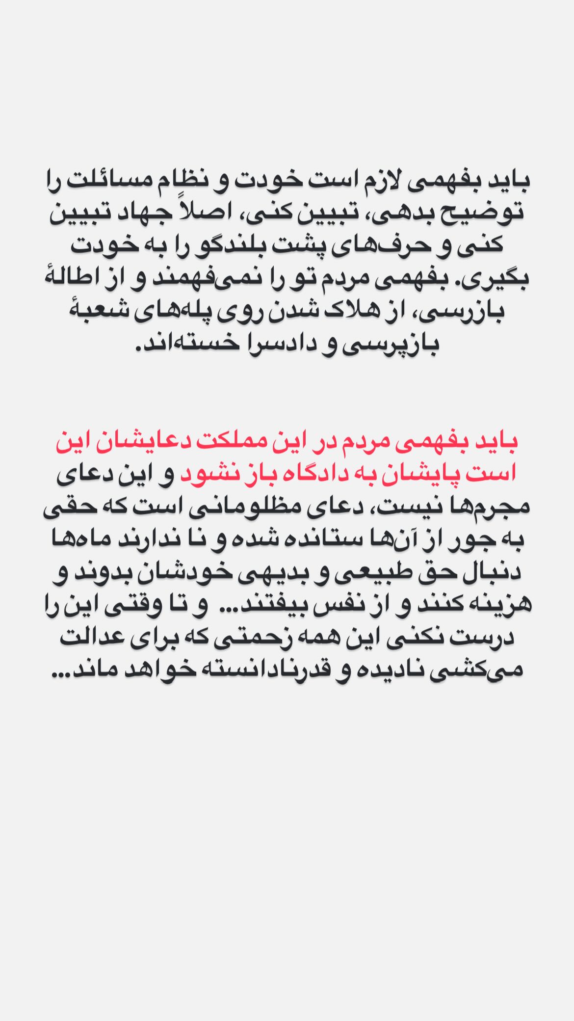  جدید ترین استوری اینستاگرام پرستو علی عسگرنجاد