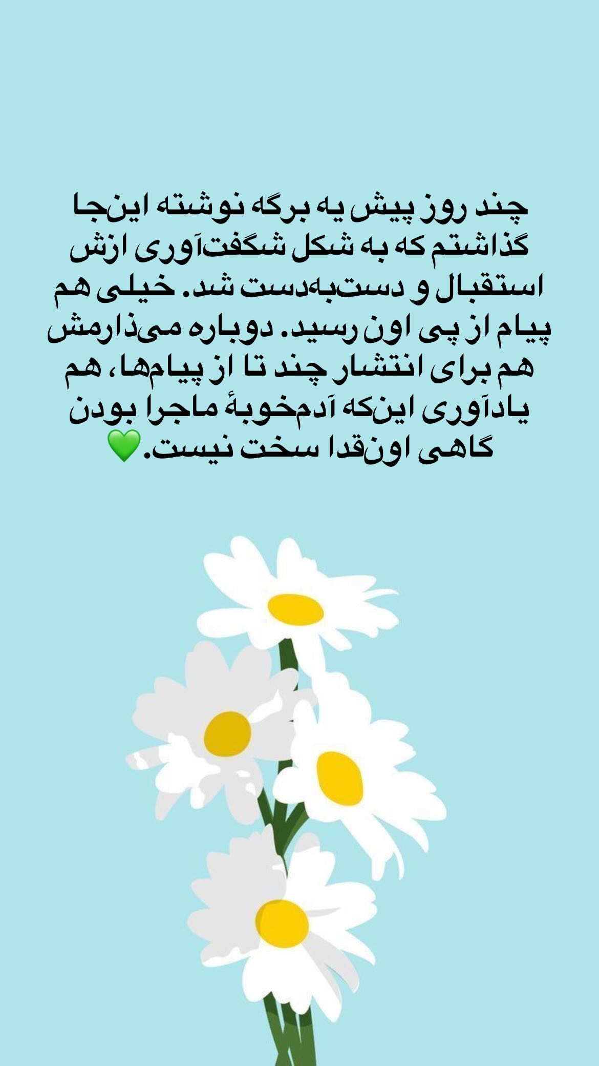  جدید ترین استوری اینستاگرام پرستو علی عسگرنجاد