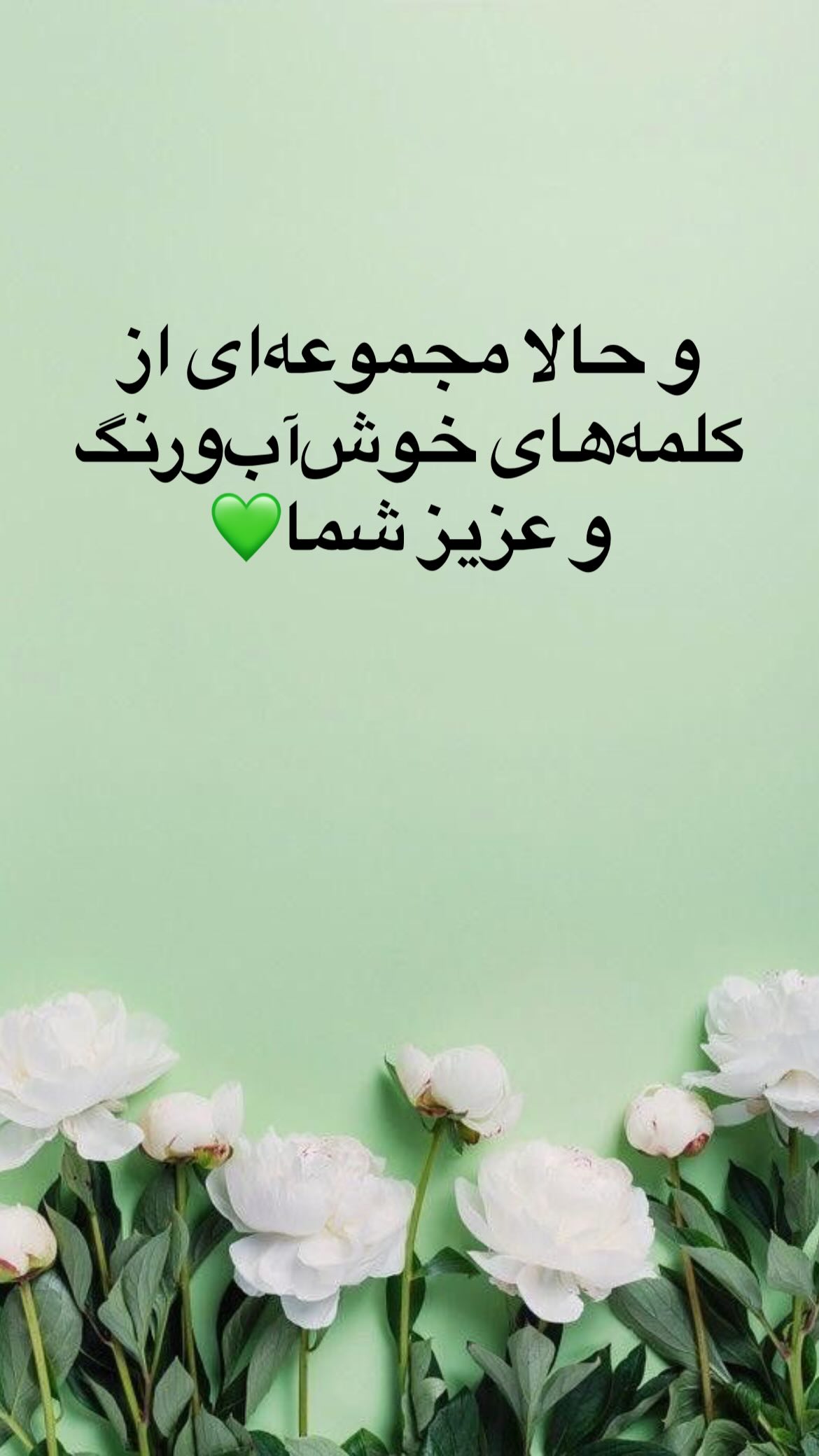  جدید ترین استوری اینستاگرام پرستو علی عسگرنجاد