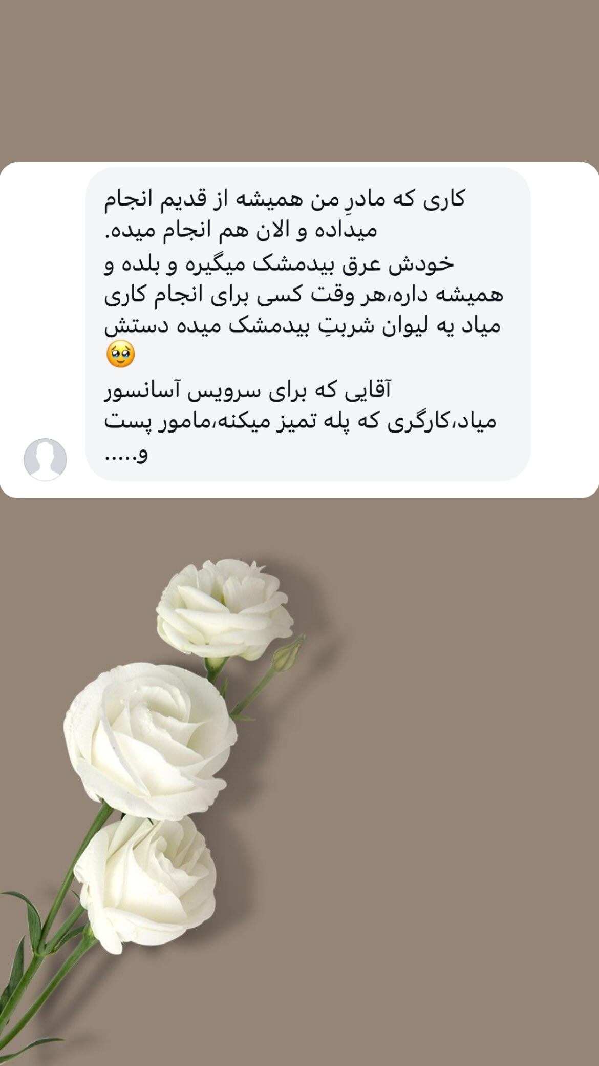  جدید ترین استوری اینستاگرام پرستو علی عسگرنجاد