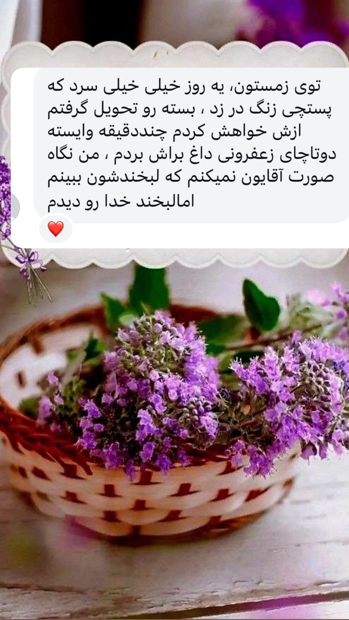  جدید ترین استوری اینستاگرام پرستو علی عسگرنجاد