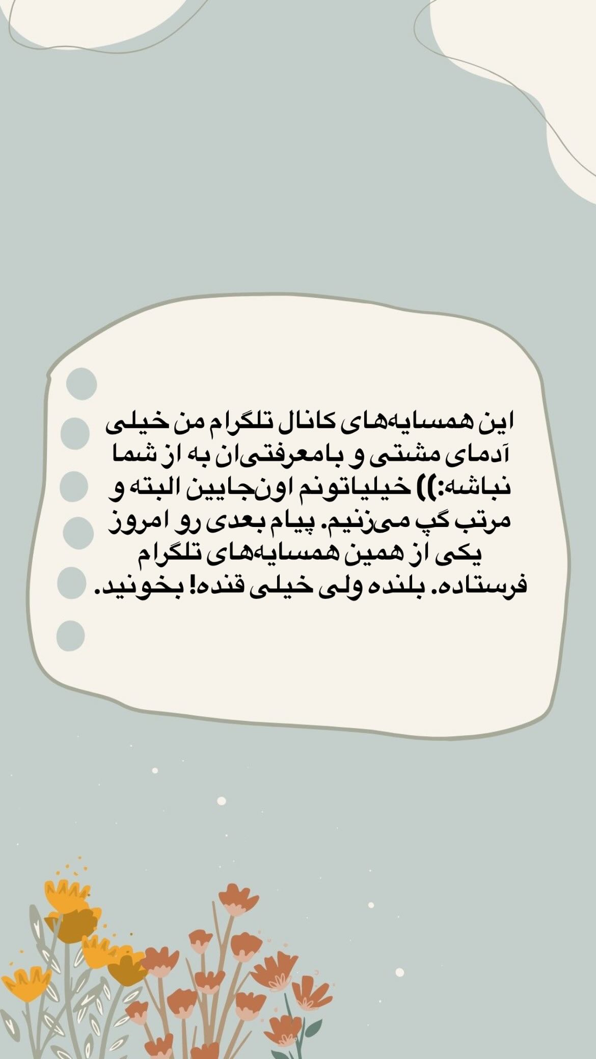  جدید ترین استوری اینستاگرام پرستو علی عسگرنجاد