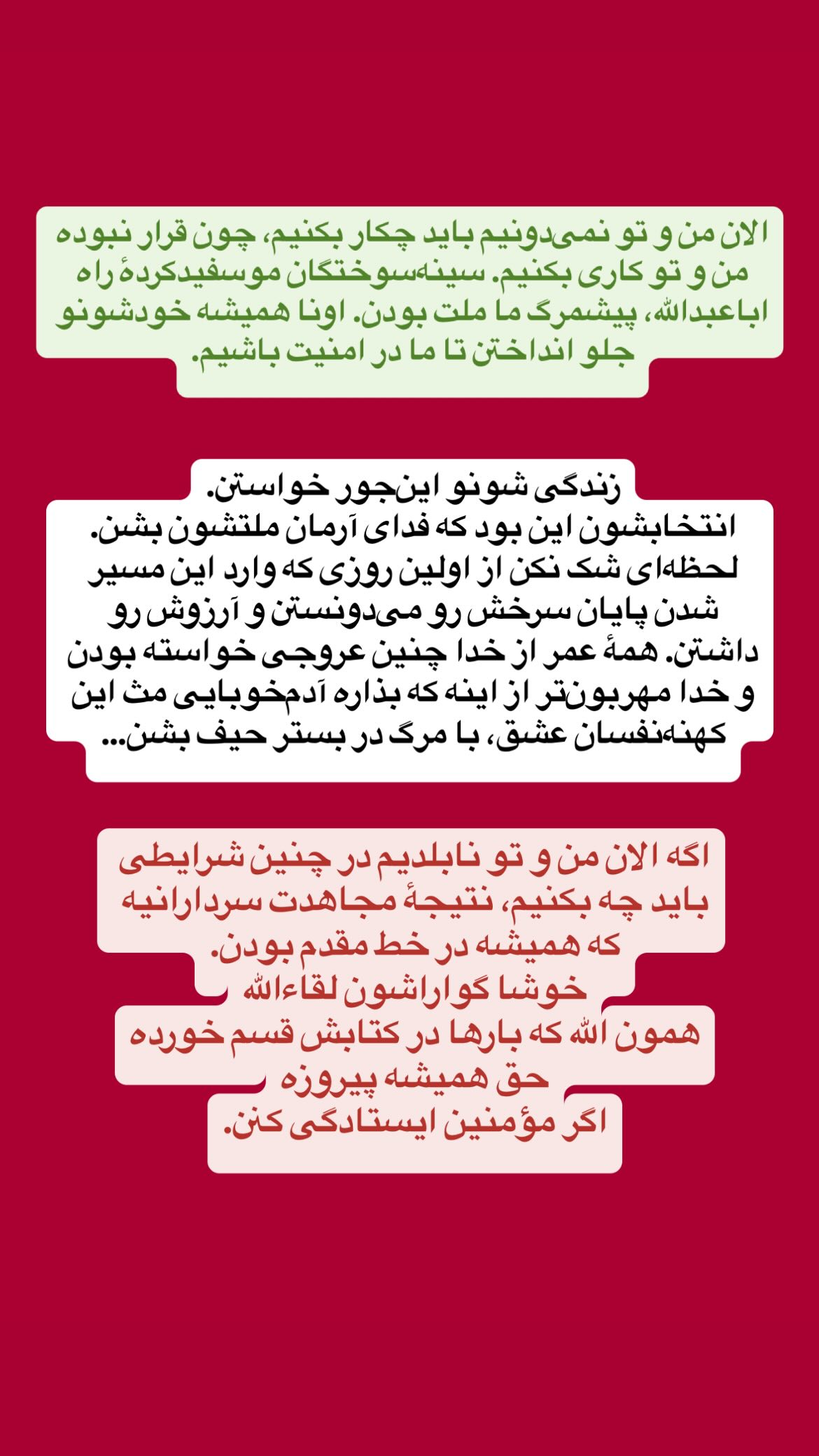  جدید ترین استوری اینستاگرام پرستو علی عسگرنجاد