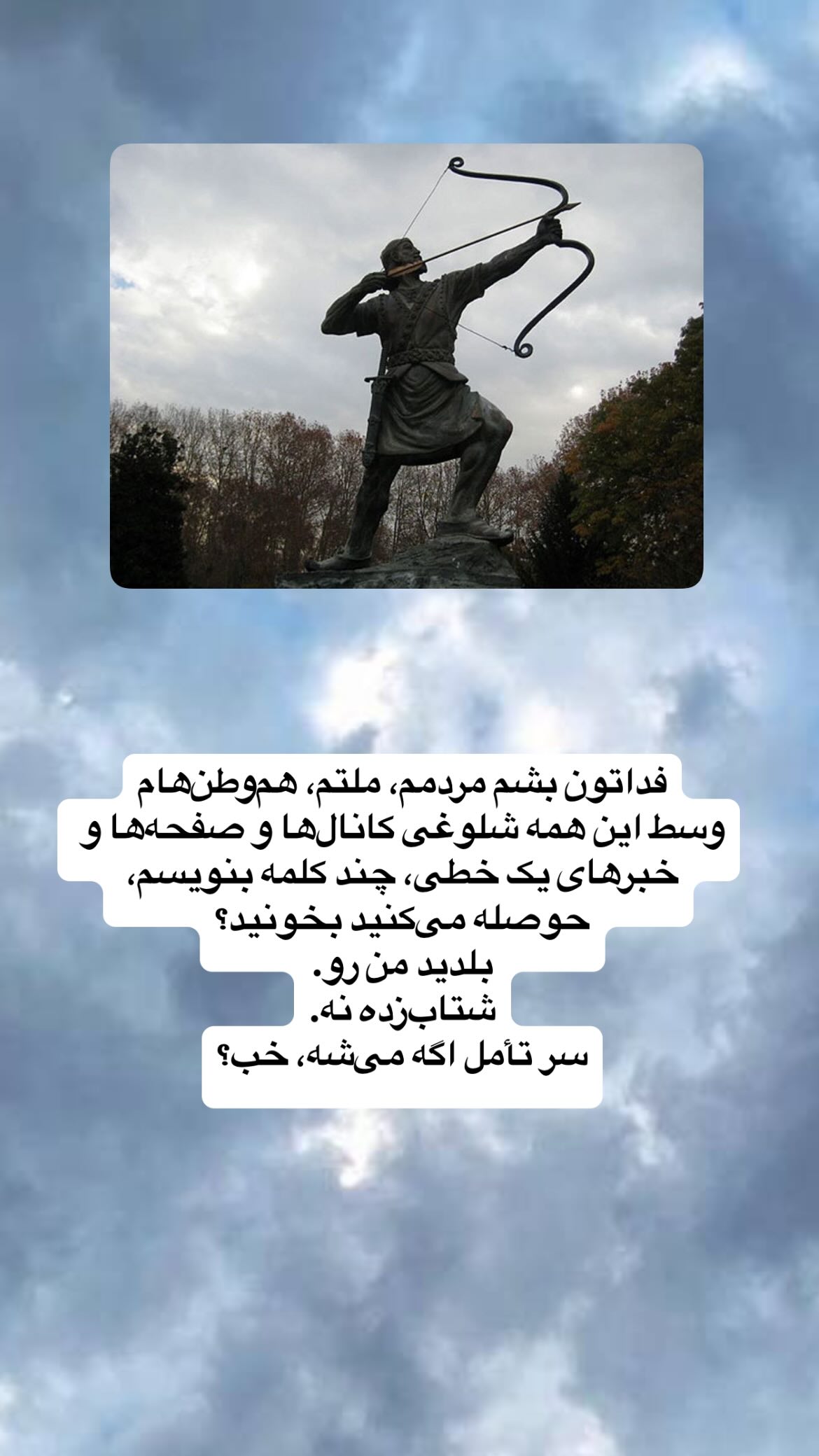  جدید ترین استوری اینستاگرام پرستو علی عسگرنجاد