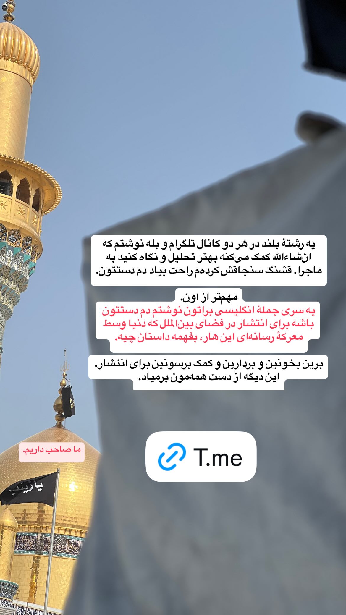  جدید ترین استوری اینستاگرام پرستو علی عسگرنجاد