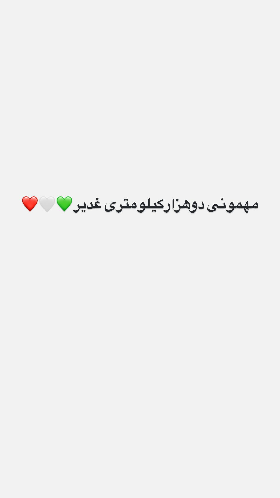  جدید ترین استوری اینستاگرام پرستو علی عسگرنجاد