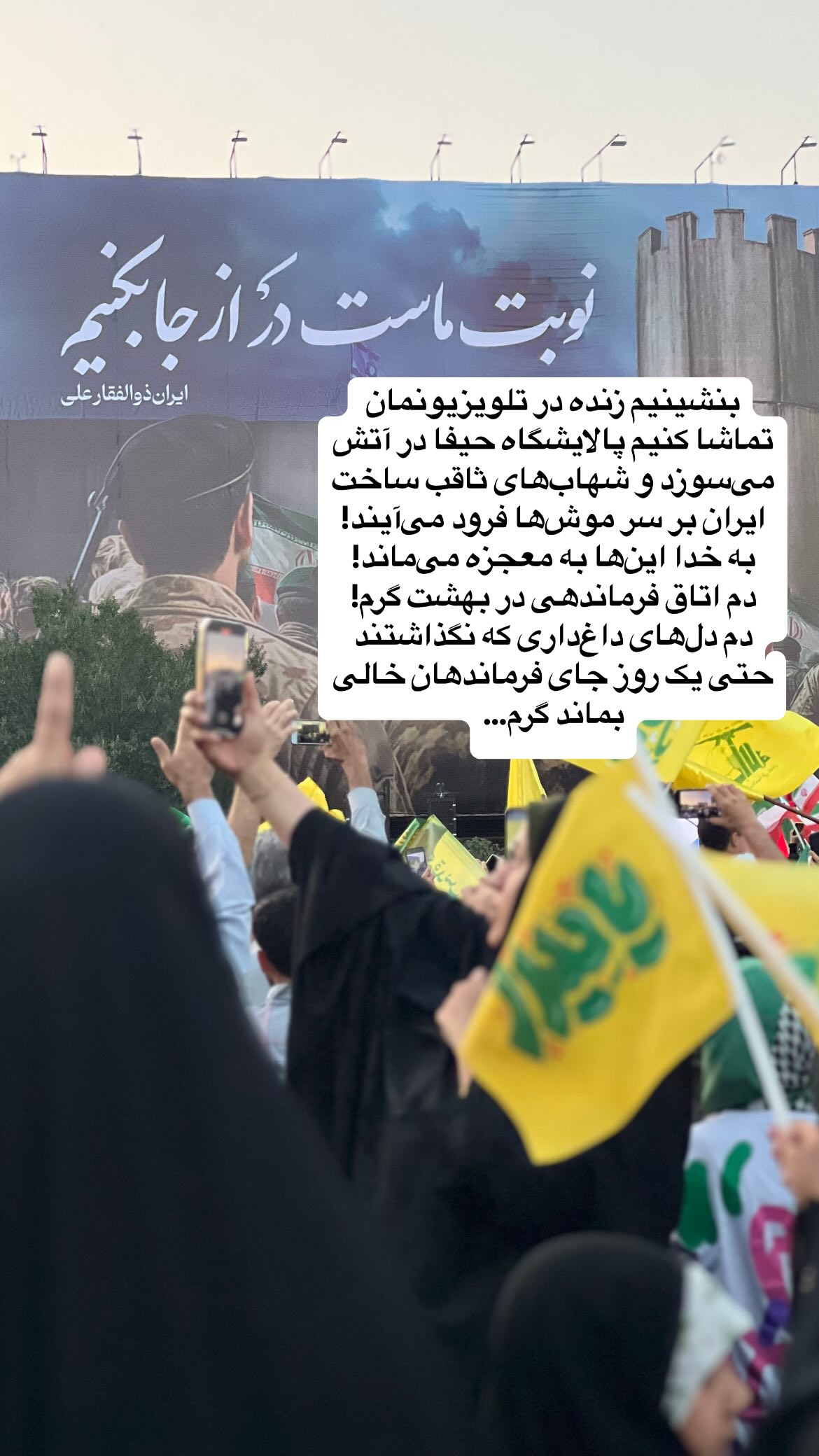  جدید ترین استوری اینستاگرام پرستو علی عسگرنجاد