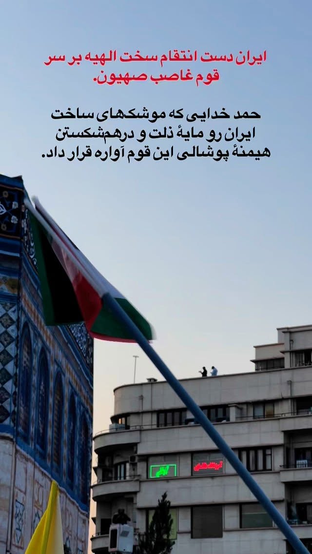  جدید ترین استوری اینستاگرام پرستو علی عسگرنجاد