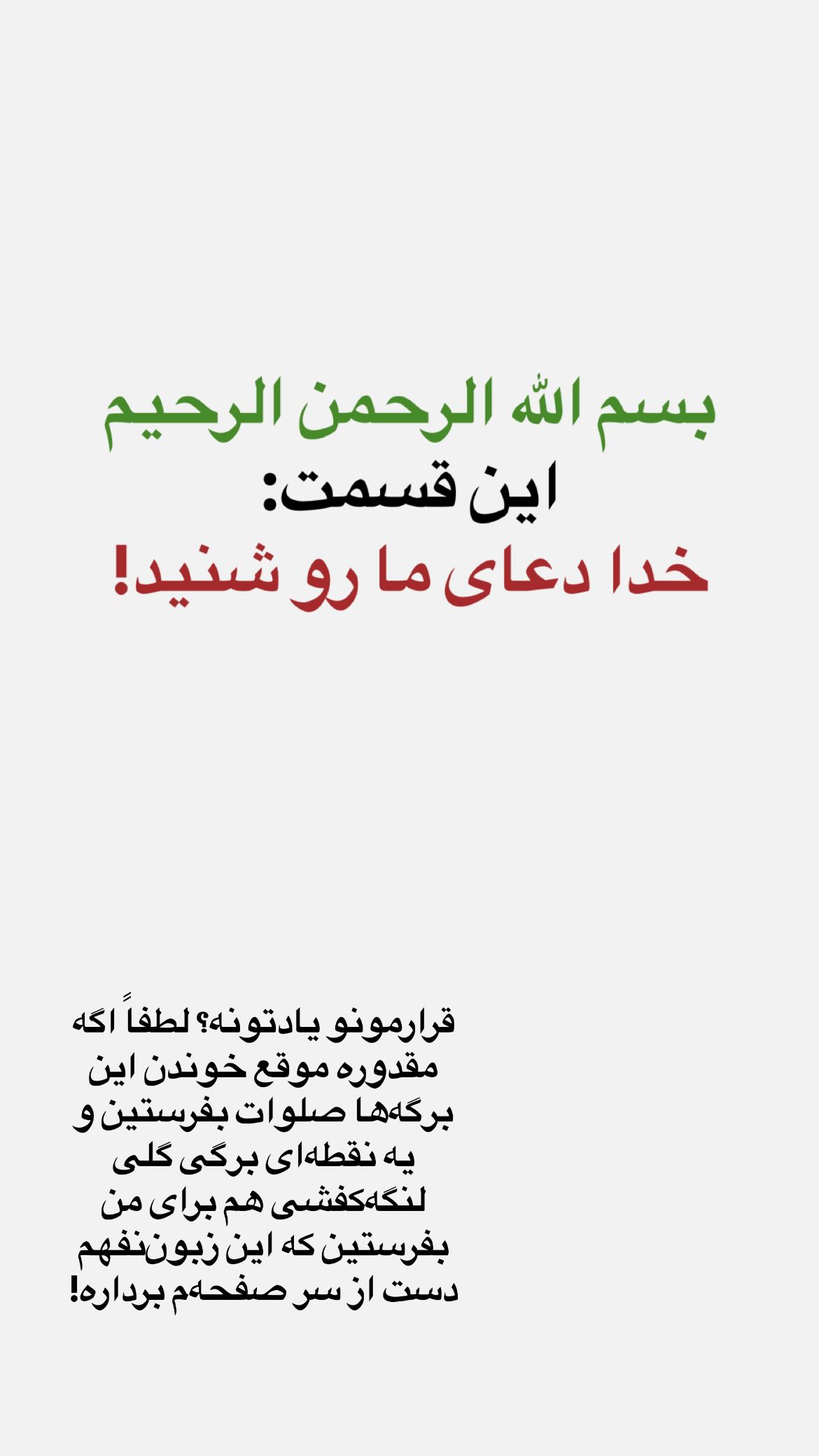  جدید ترین استوری اینستاگرام پرستو علی عسگرنجاد