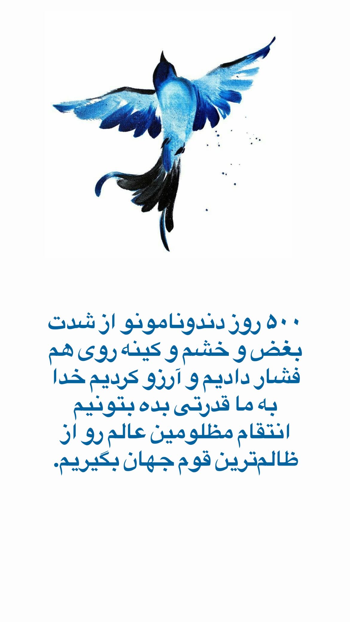  جدید ترین استوری اینستاگرام پرستو علی عسگرنجاد