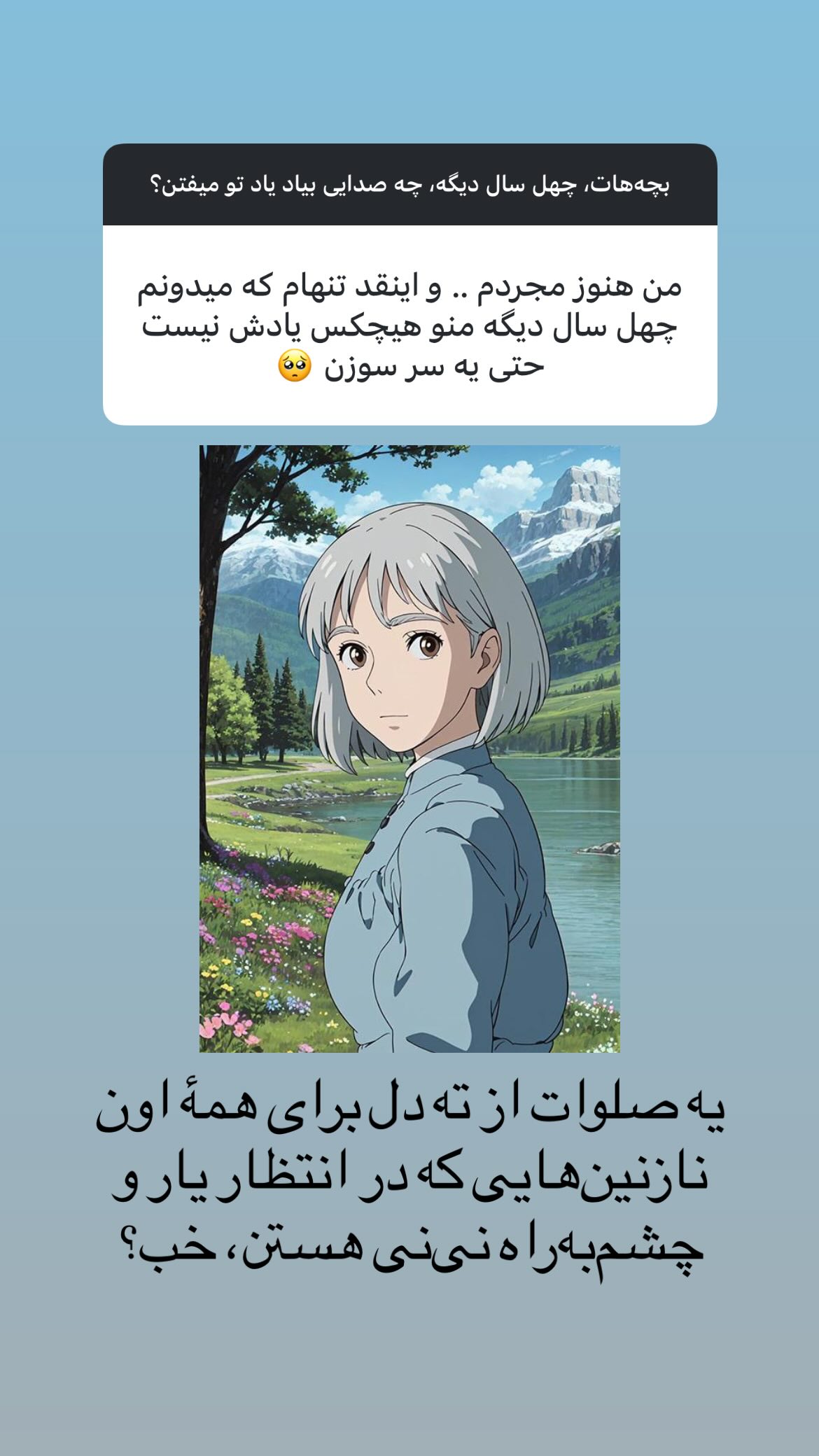  جدید ترین استوری اینستاگرام پرستو علی عسگرنجاد