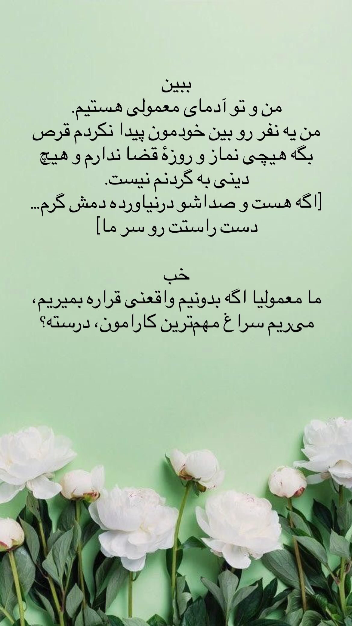  جدید ترین استوری اینستاگرام پرستو علی عسگرنجاد