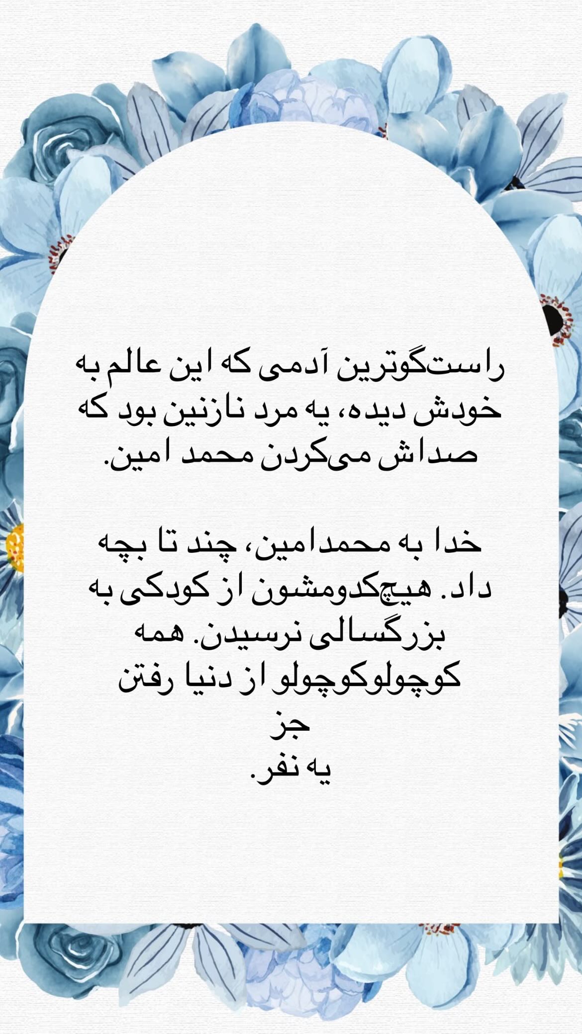  جدید ترین استوری اینستاگرام پرستو علی عسگرنجاد