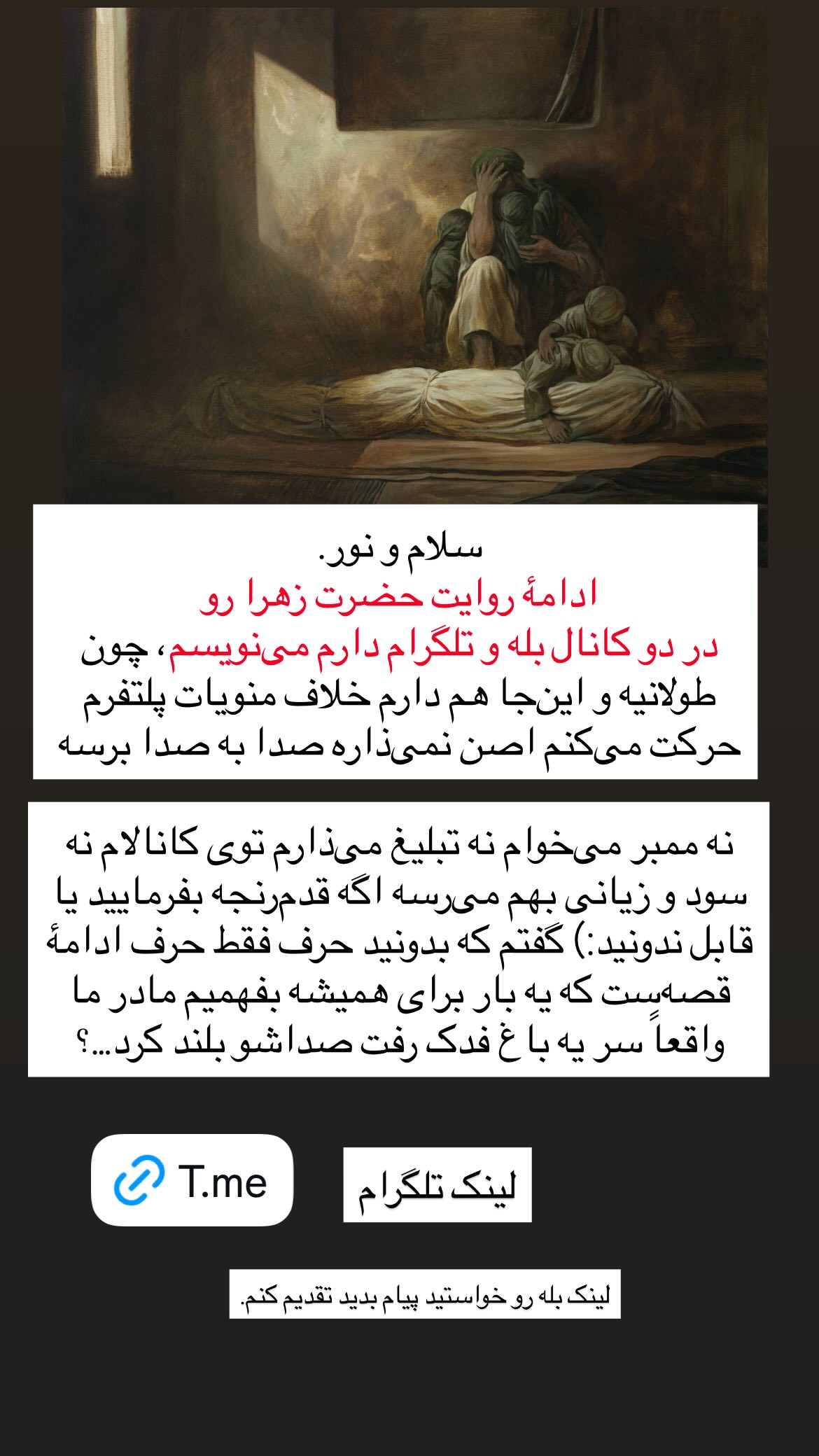  جدید ترین استوری اینستاگرام پرستو علی عسگرنجاد
