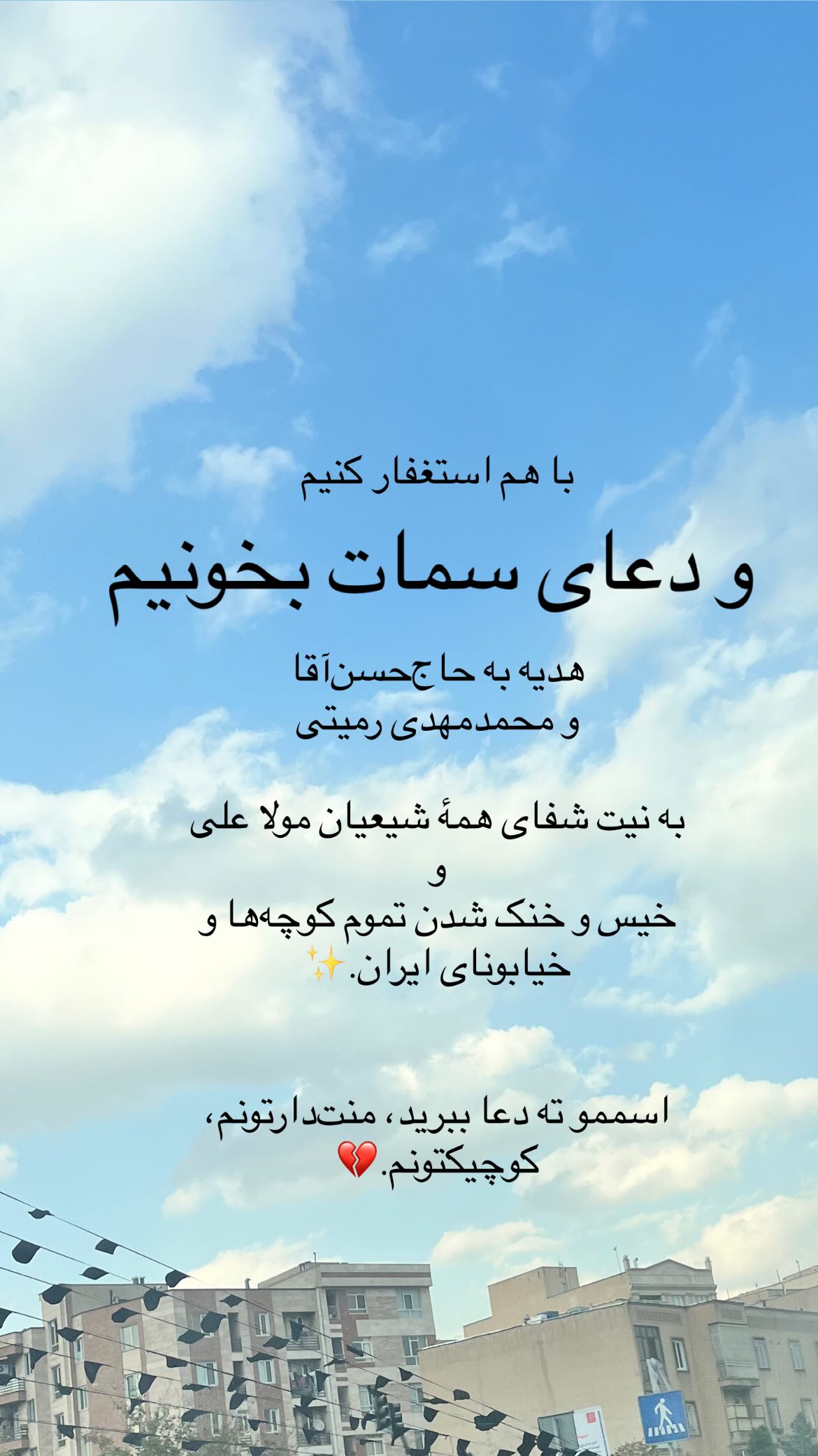  جدید ترین استوری اینستاگرام پرستو علی عسگرنجاد