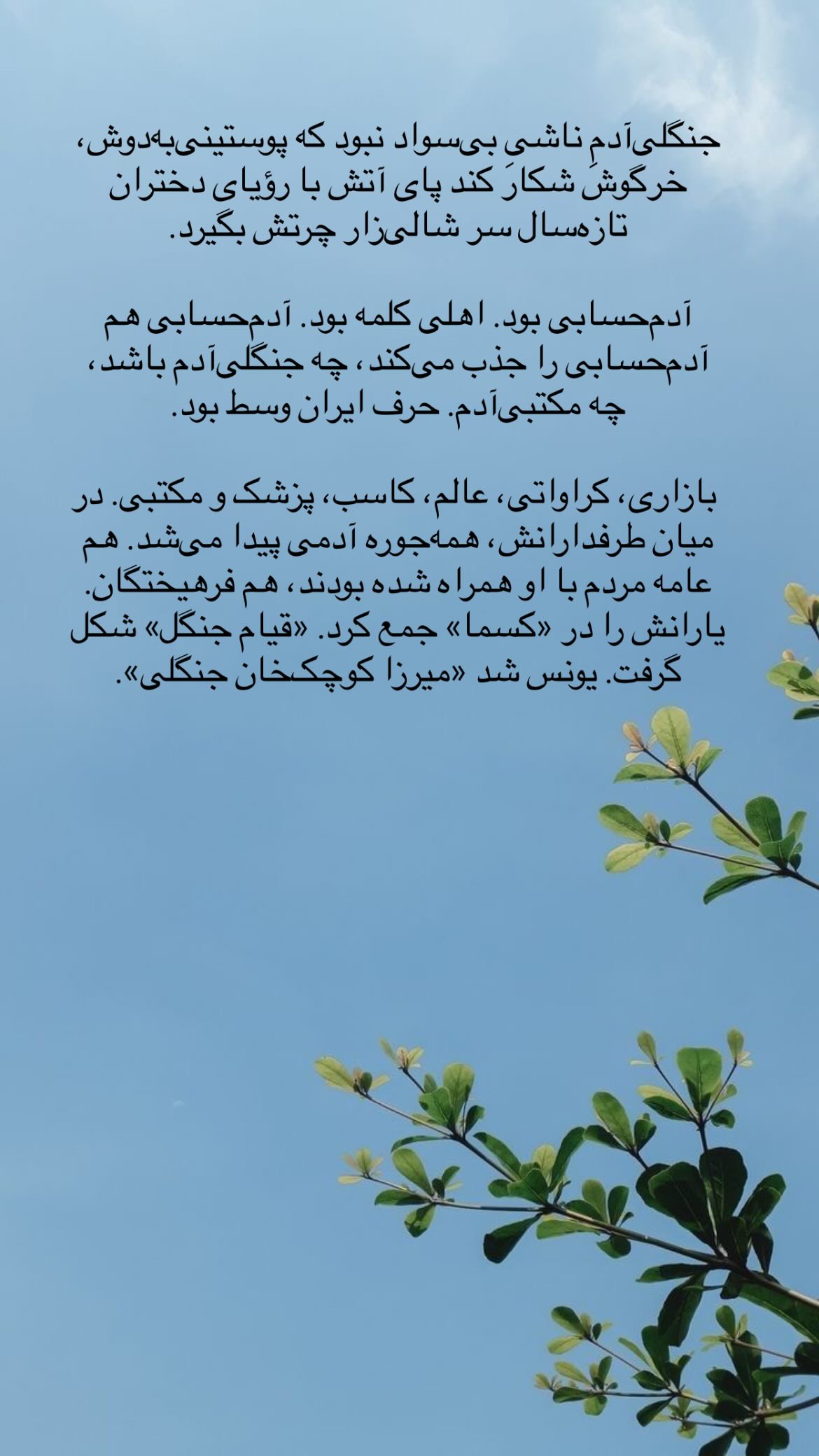  جدید ترین استوری اینستاگرام پرستو علی عسگرنجاد