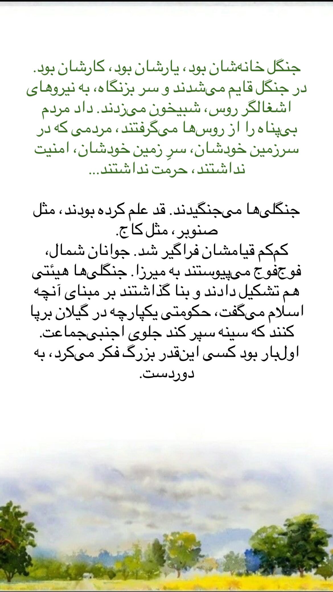  جدید ترین استوری اینستاگرام پرستو علی عسگرنجاد