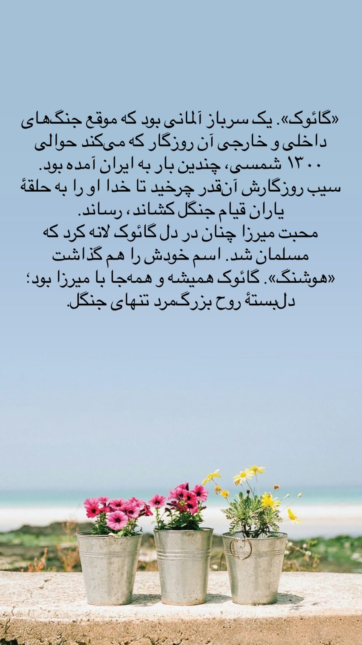  جدید ترین استوری اینستاگرام پرستو علی عسگرنجاد
