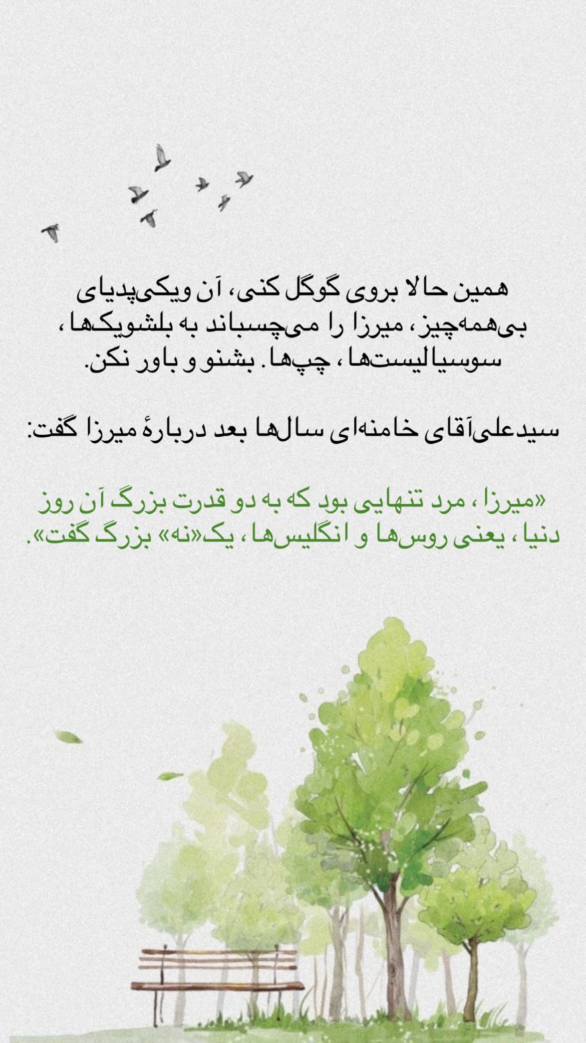  جدید ترین استوری اینستاگرام پرستو علی عسگرنجاد