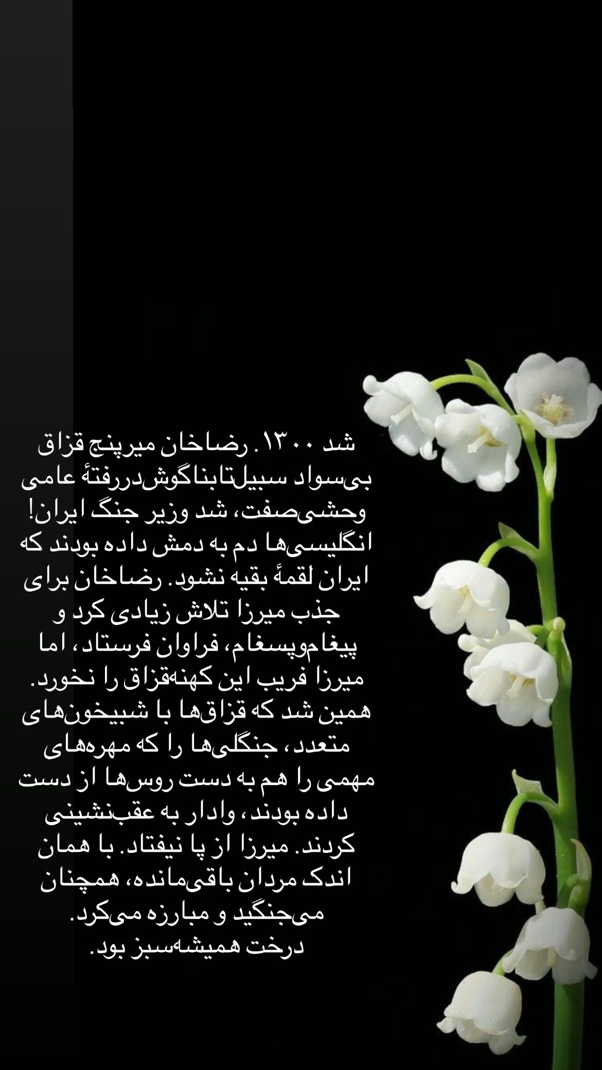  جدید ترین استوری اینستاگرام پرستو علی عسگرنجاد