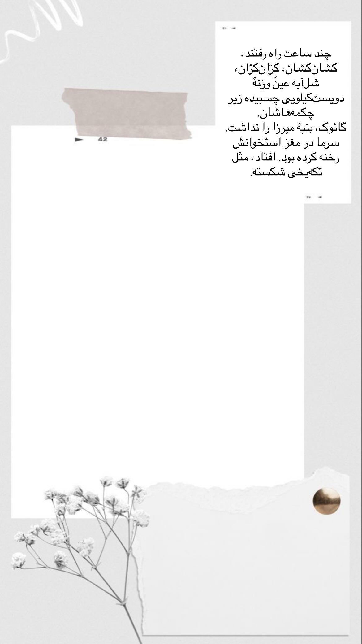  جدید ترین استوری اینستاگرام پرستو علی عسگرنجاد