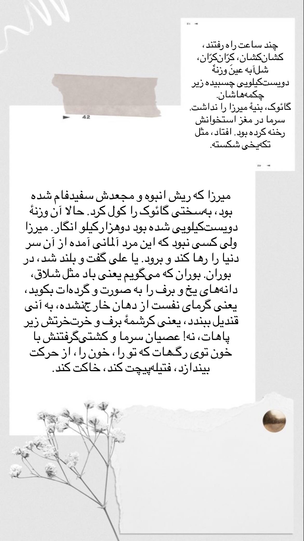  جدید ترین استوری اینستاگرام پرستو علی عسگرنجاد