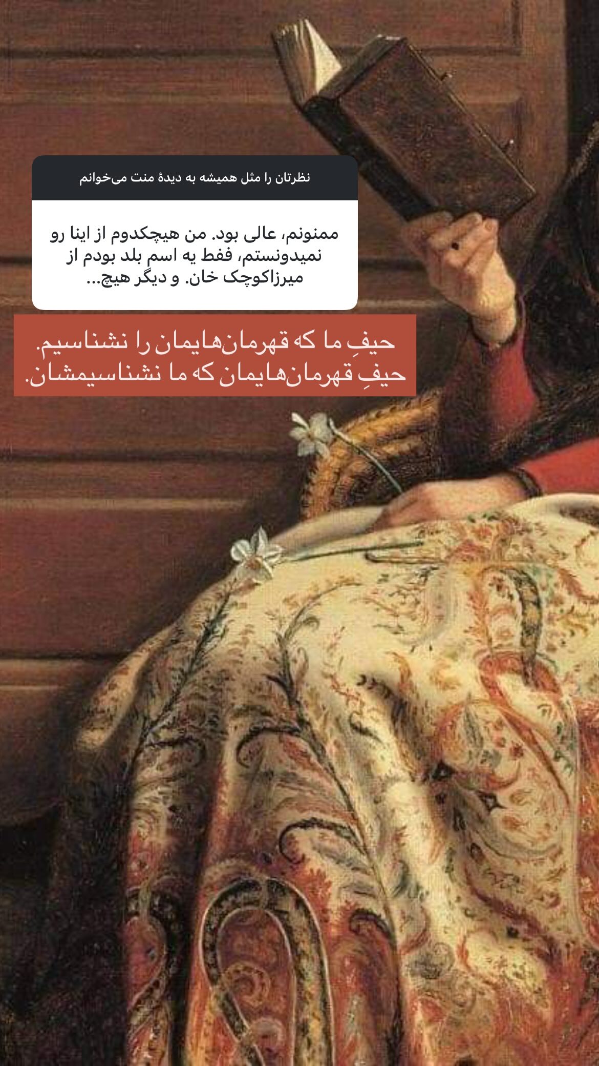  جدید ترین استوری اینستاگرام پرستو علی عسگرنجاد
