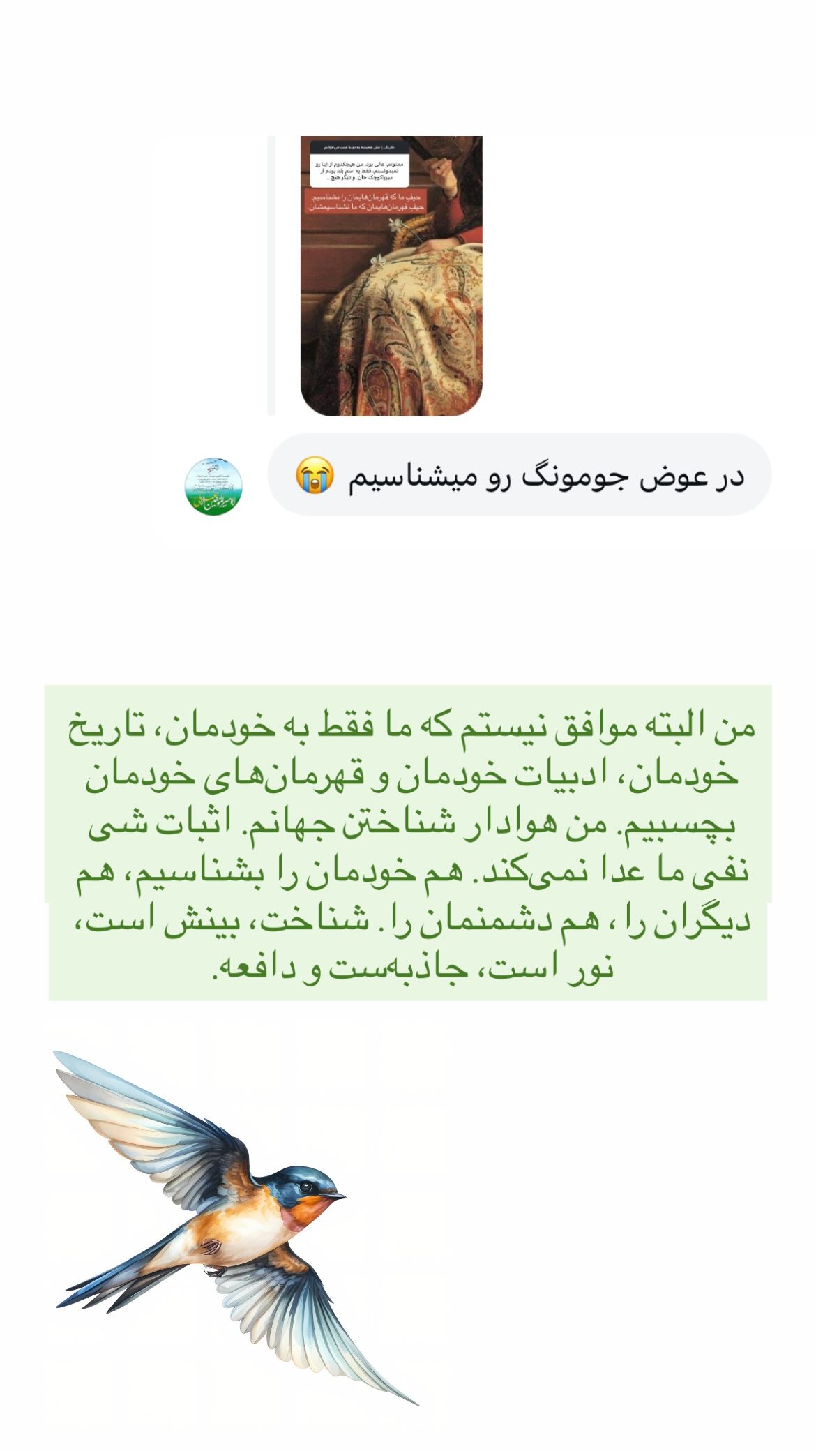  جدید ترین استوری اینستاگرام پرستو علی عسگرنجاد