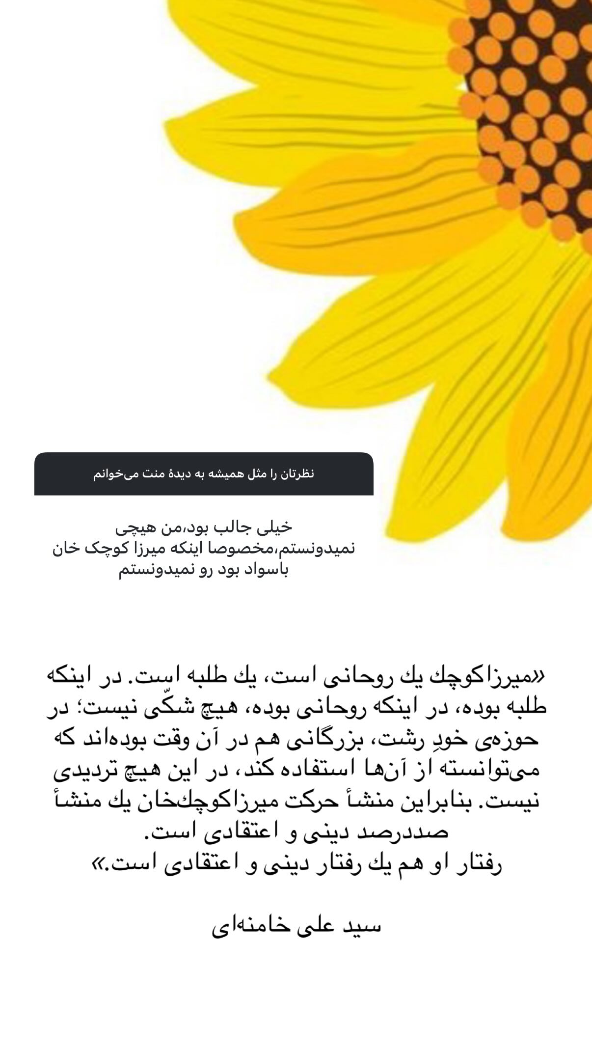  جدید ترین استوری اینستاگرام پرستو علی عسگرنجاد