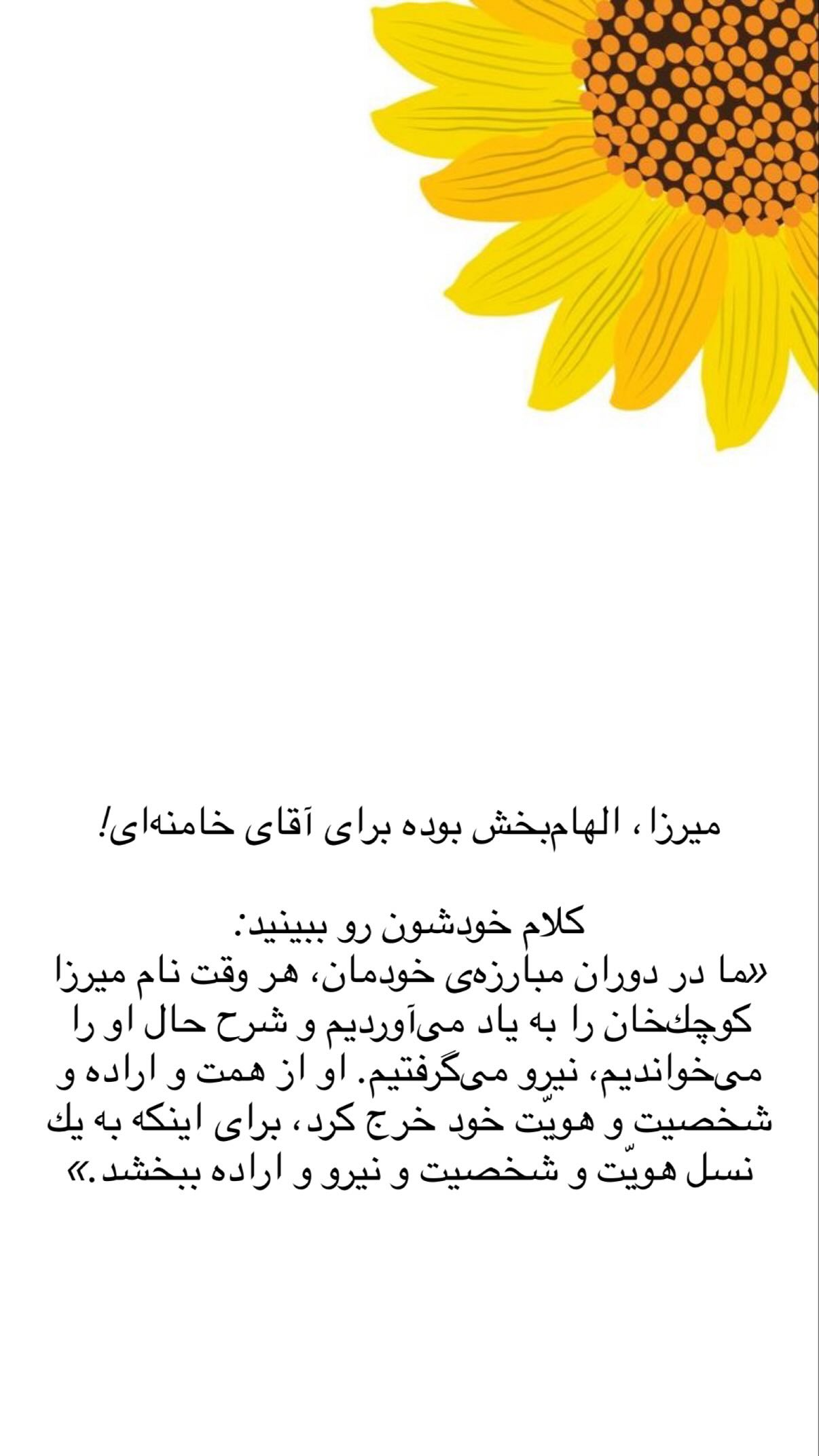  جدید ترین استوری اینستاگرام پرستو علی عسگرنجاد