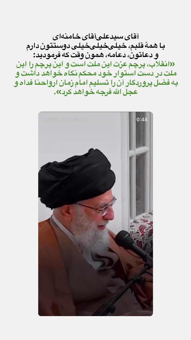  جدید ترین استوری اینستاگرام پرستو علی عسگرنجاد