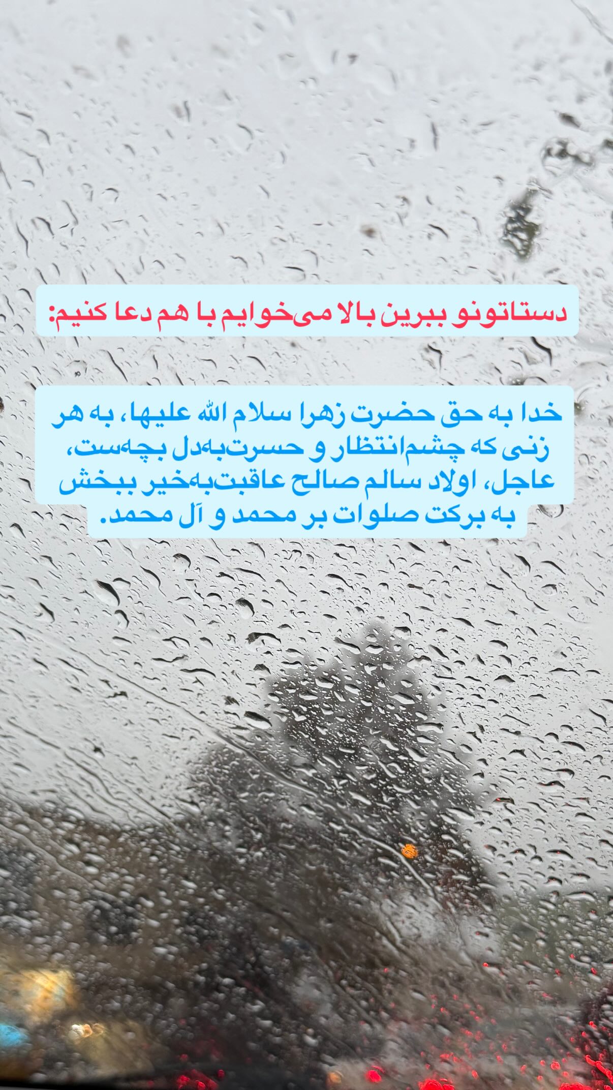  جدید ترین استوری اینستاگرام پرستو علی عسگرنجاد