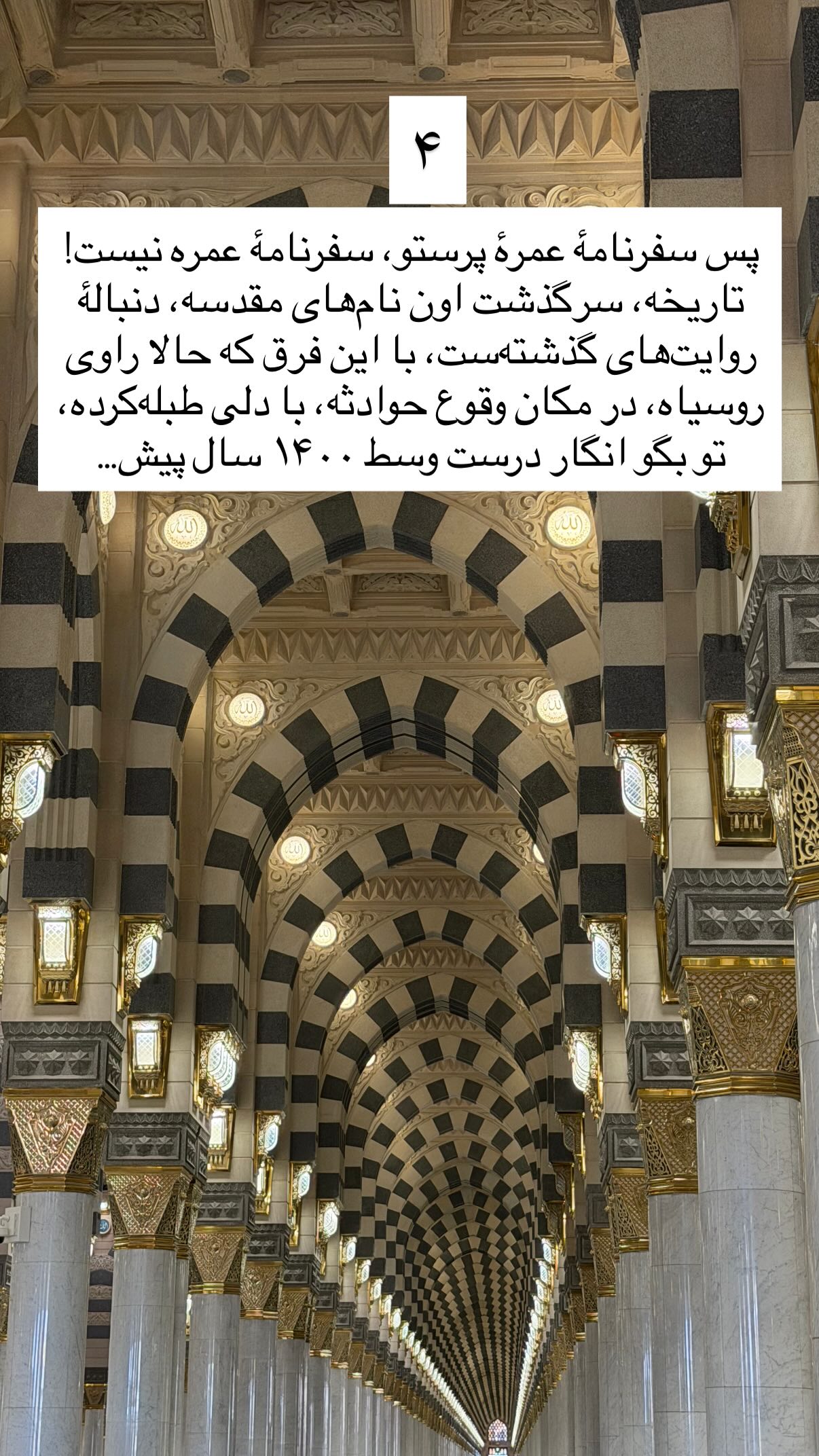  جدید ترین استوری اینستاگرام پرستو علی عسگرنجاد