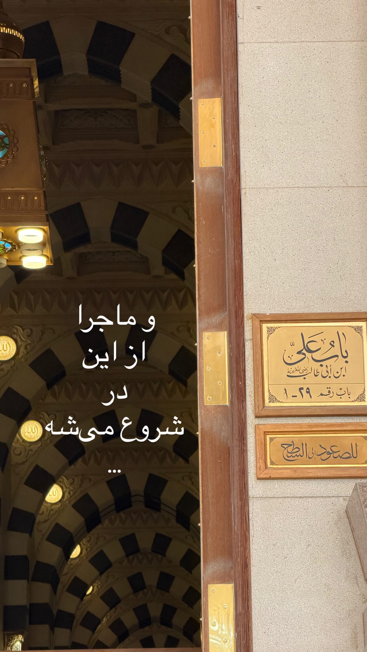  جدید ترین استوری اینستاگرام پرستو علی عسگرنجاد