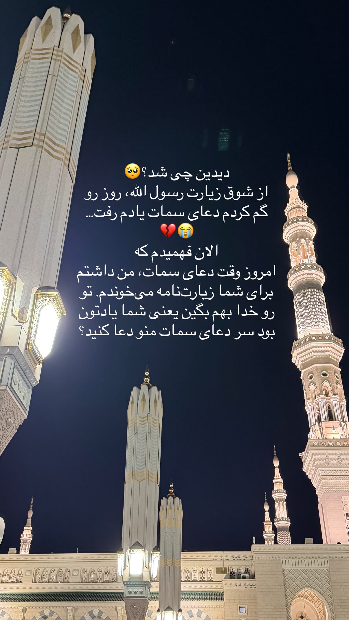  جدید ترین استوری اینستاگرام پرستو علی عسگرنجاد