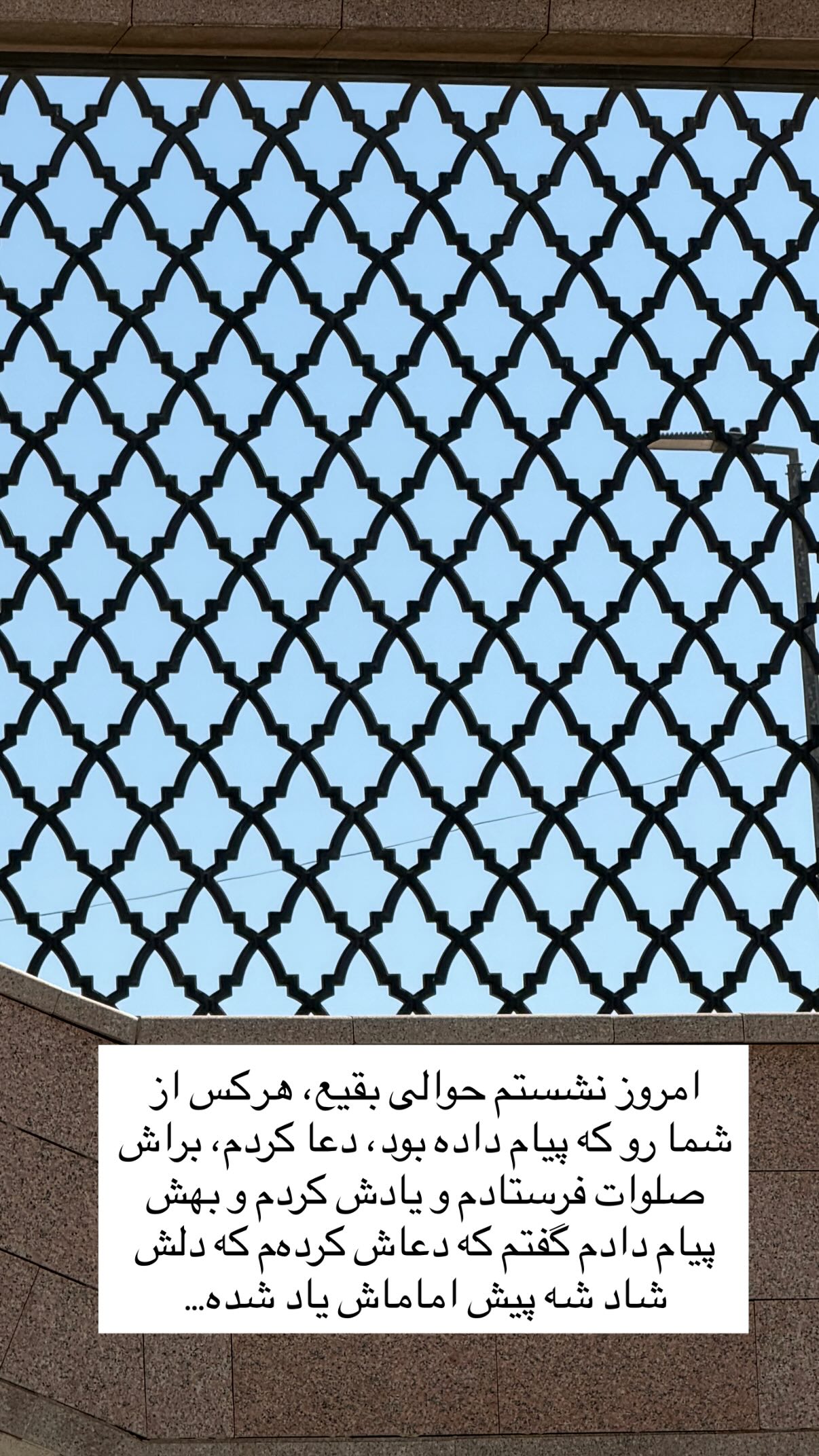  جدید ترین استوری اینستاگرام پرستو علی عسگرنجاد