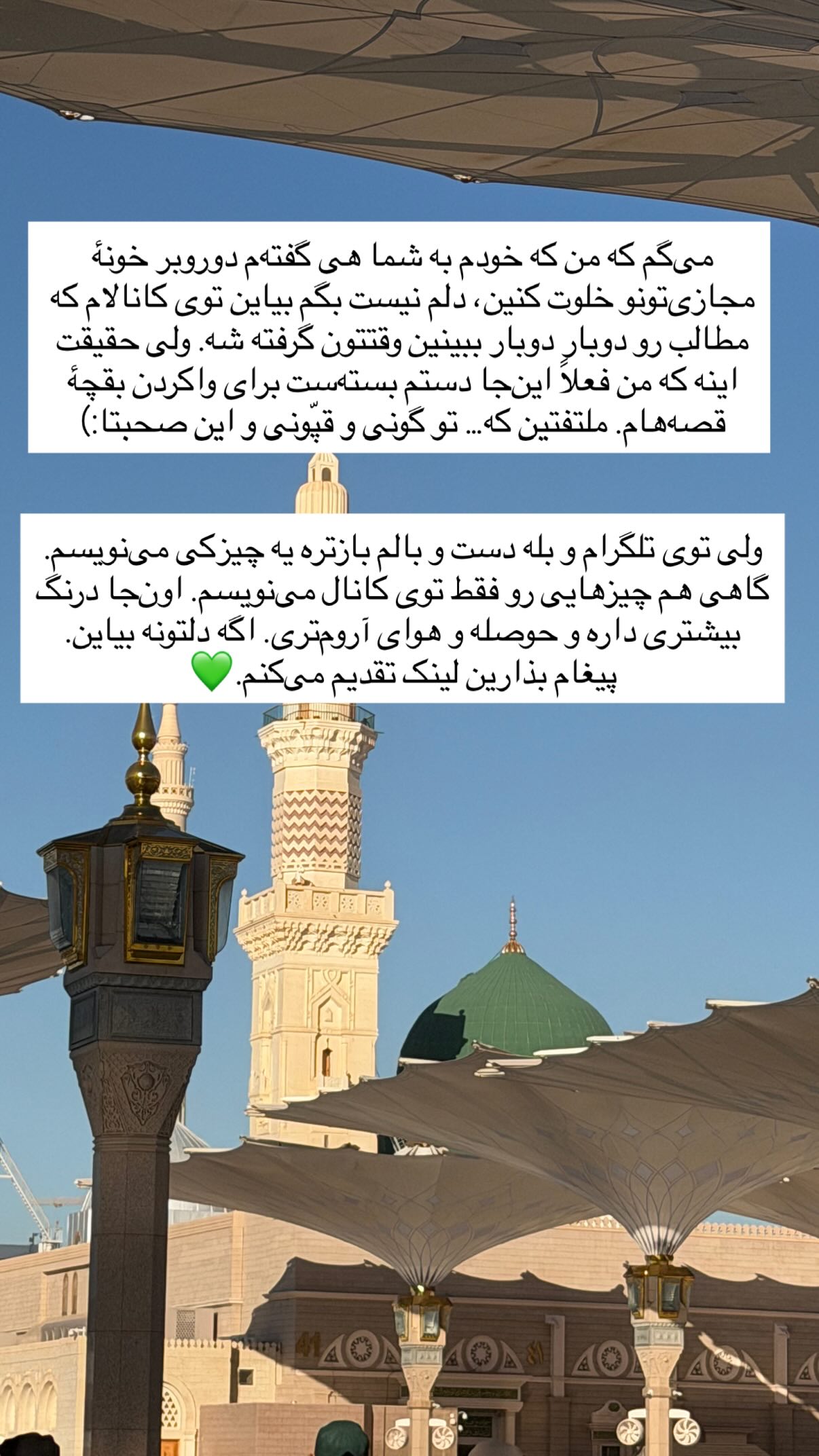  جدید ترین استوری اینستاگرام پرستو علی عسگرنجاد