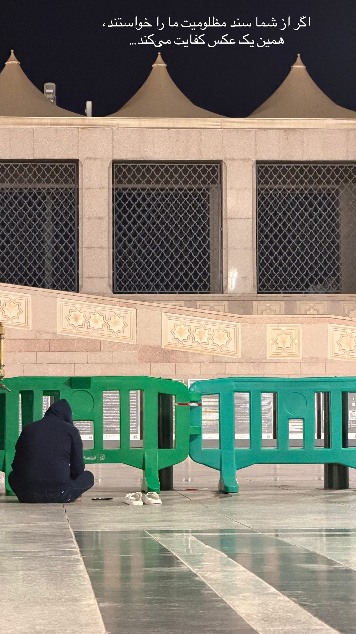  جدید ترین استوری اینستاگرام پرستو علی عسگرنجاد