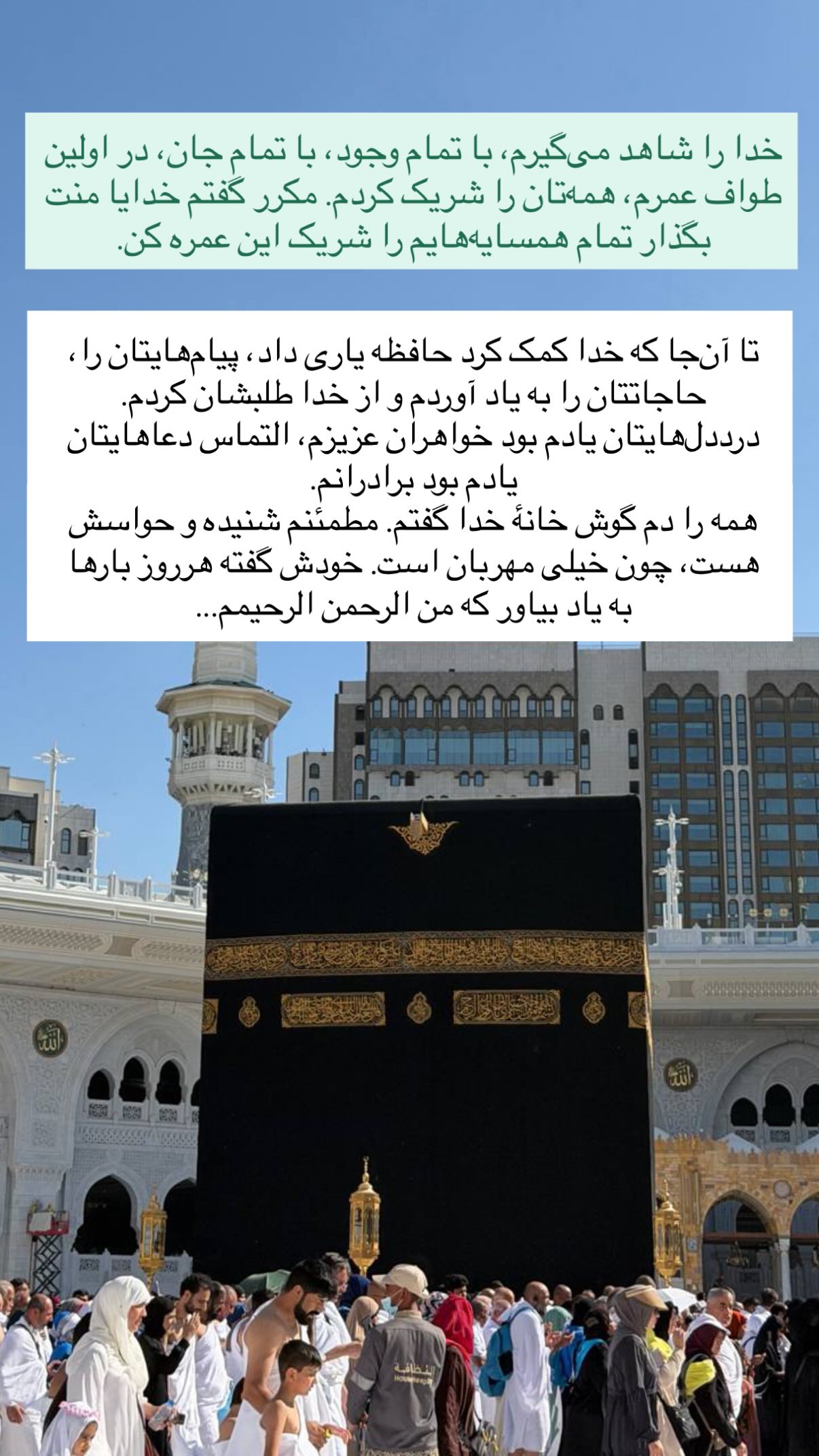  جدید ترین استوری اینستاگرام پرستو علی عسگرنجاد